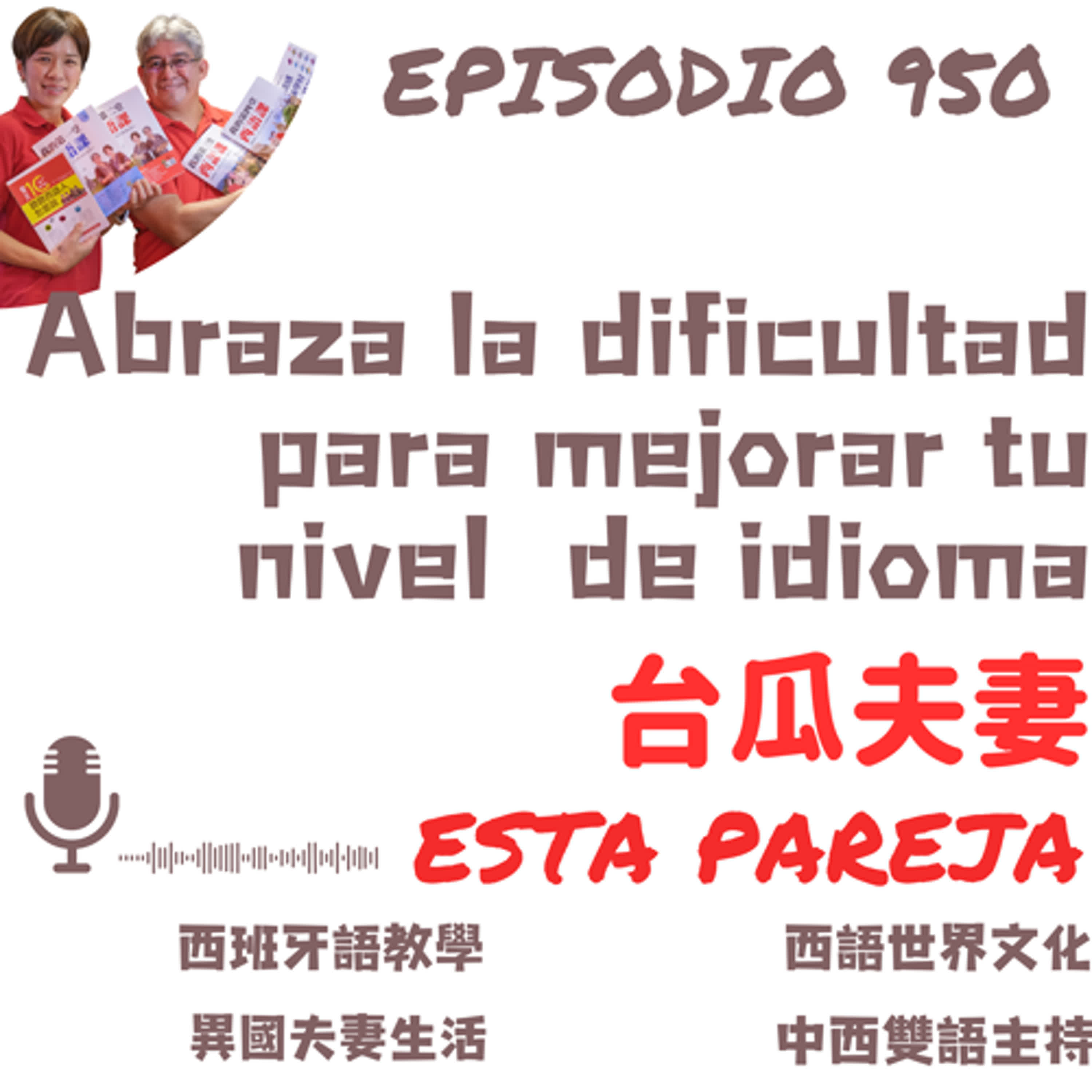 950. (A2-B) Abraza la dificultad para mejorar tu nivel  de idioma