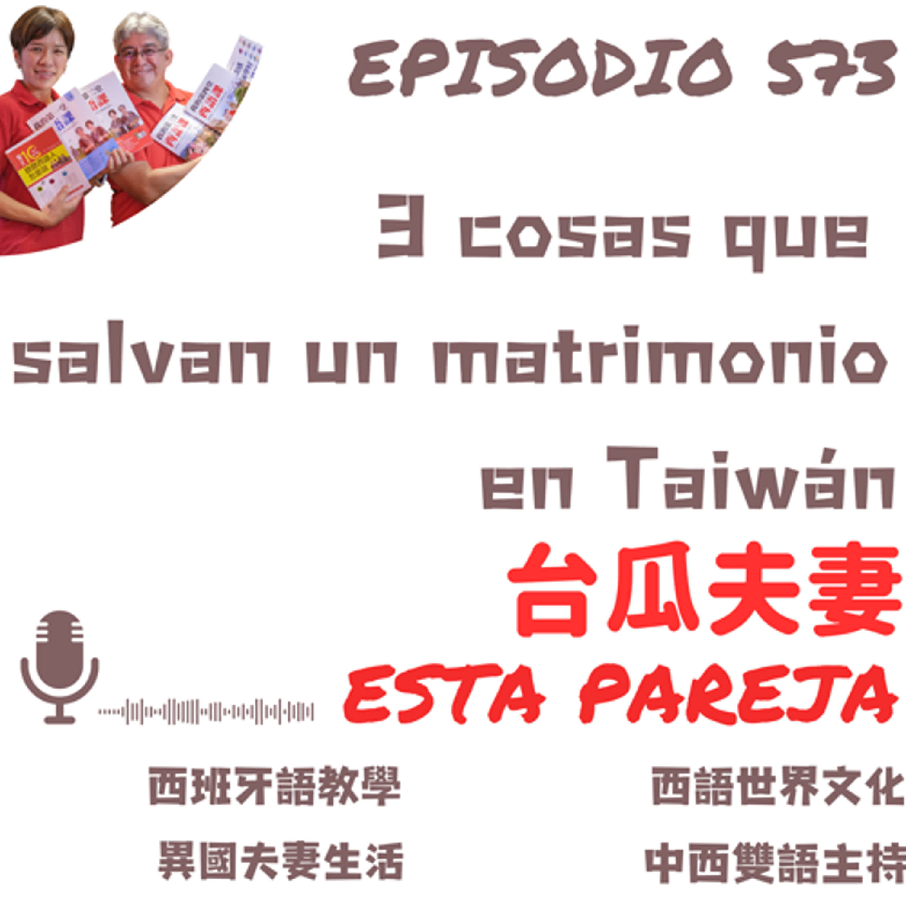 573. (B1-B2) 3 cosas que salvan un matrimonio en Taiwán