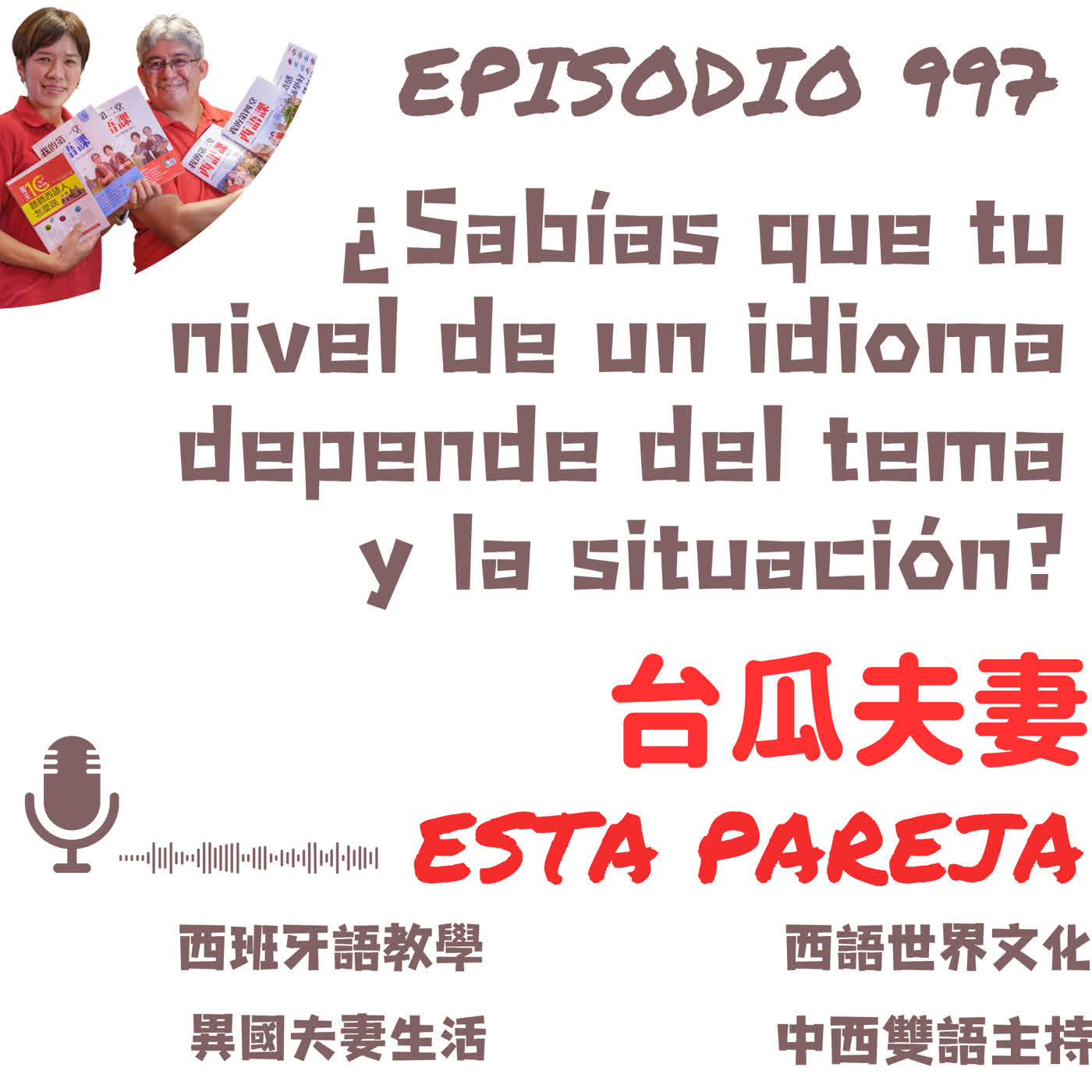 997. ¿Sabías que tu nivel de un idioma depende del tema y la situación?