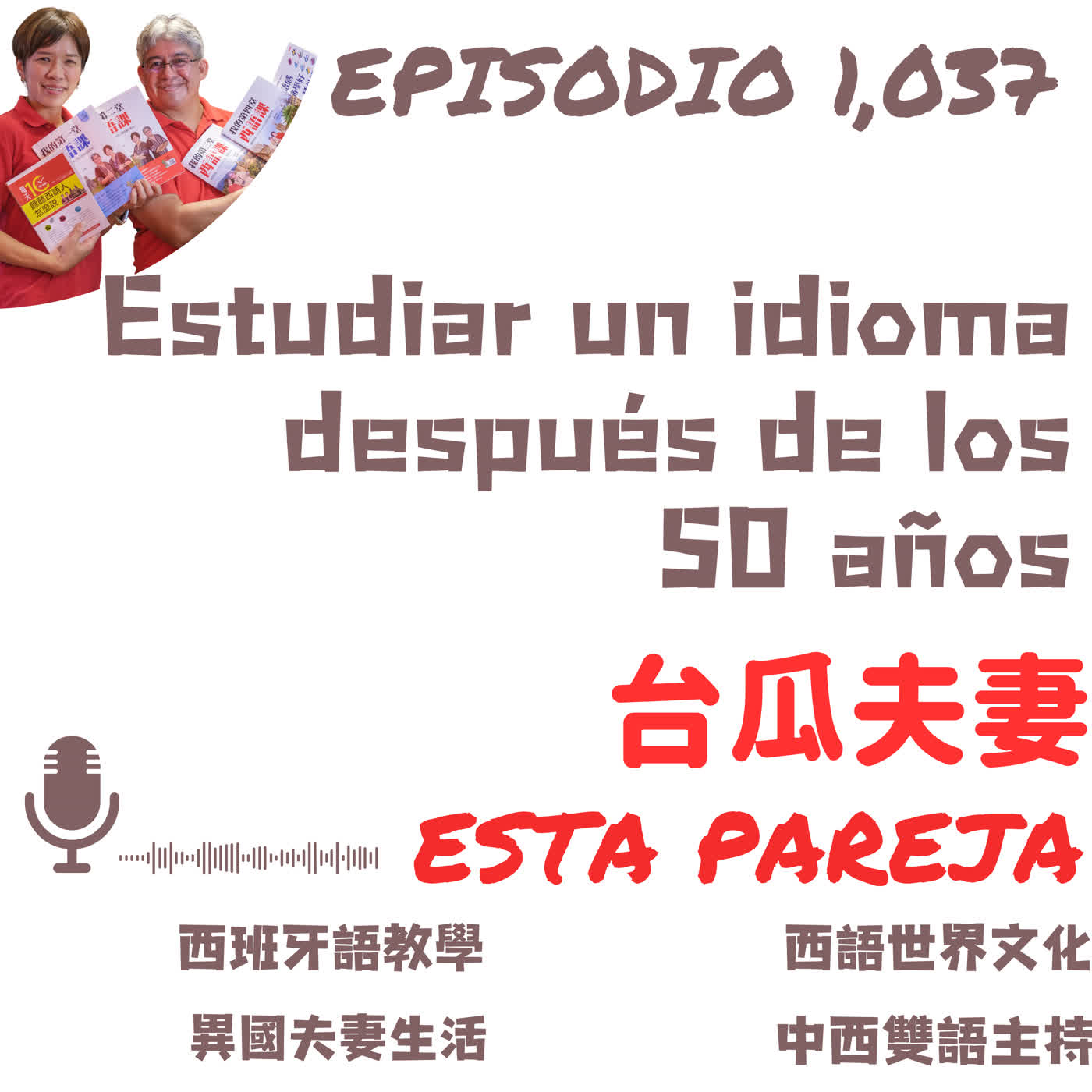 1,037 Estudiar un idioma después de los 50 años