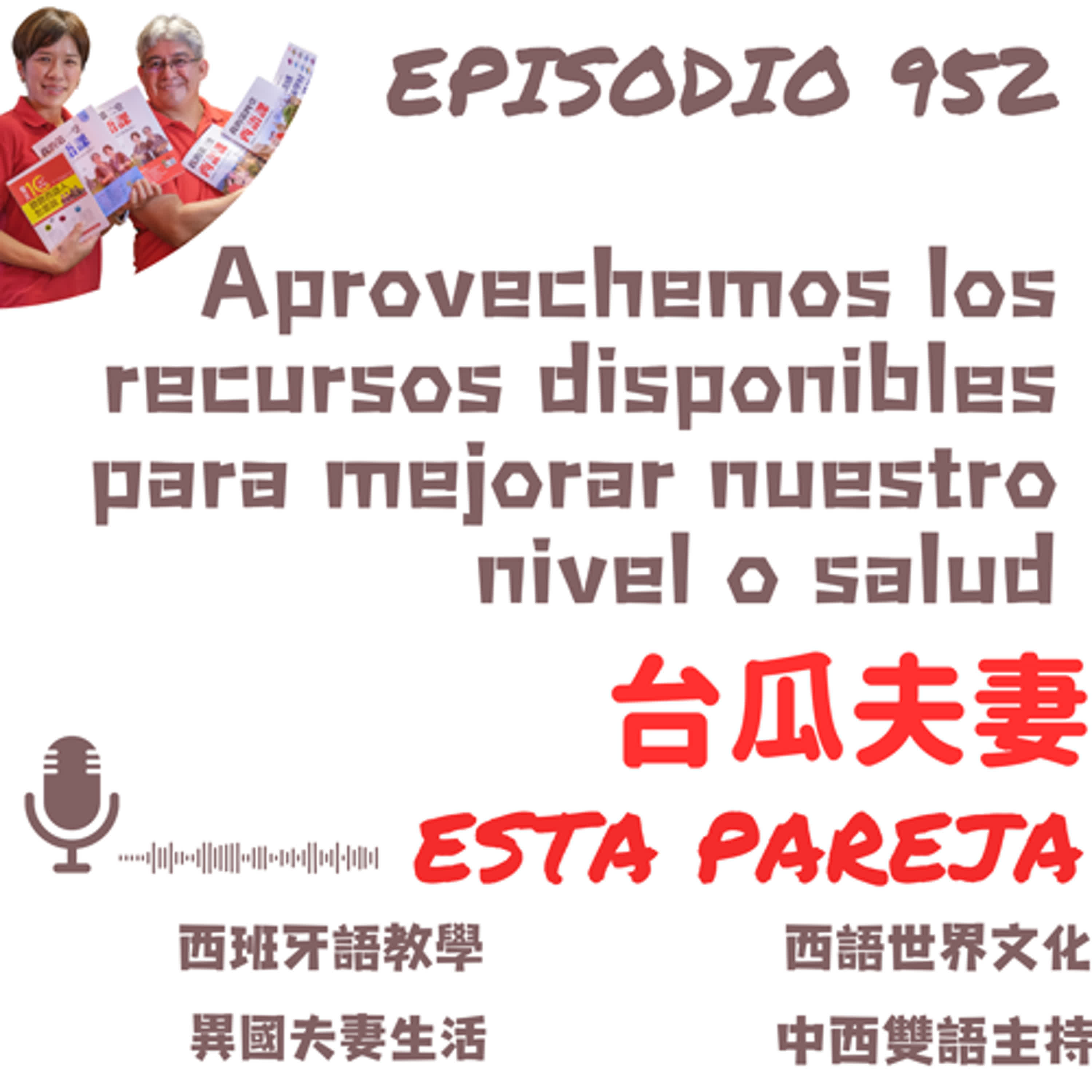 952. Aprovechemos los recursos disponibles para mejorar nuestro nivel o salud 952. Aprovechemos los recursos disponibles para mejorar nuestro nivel o salud
