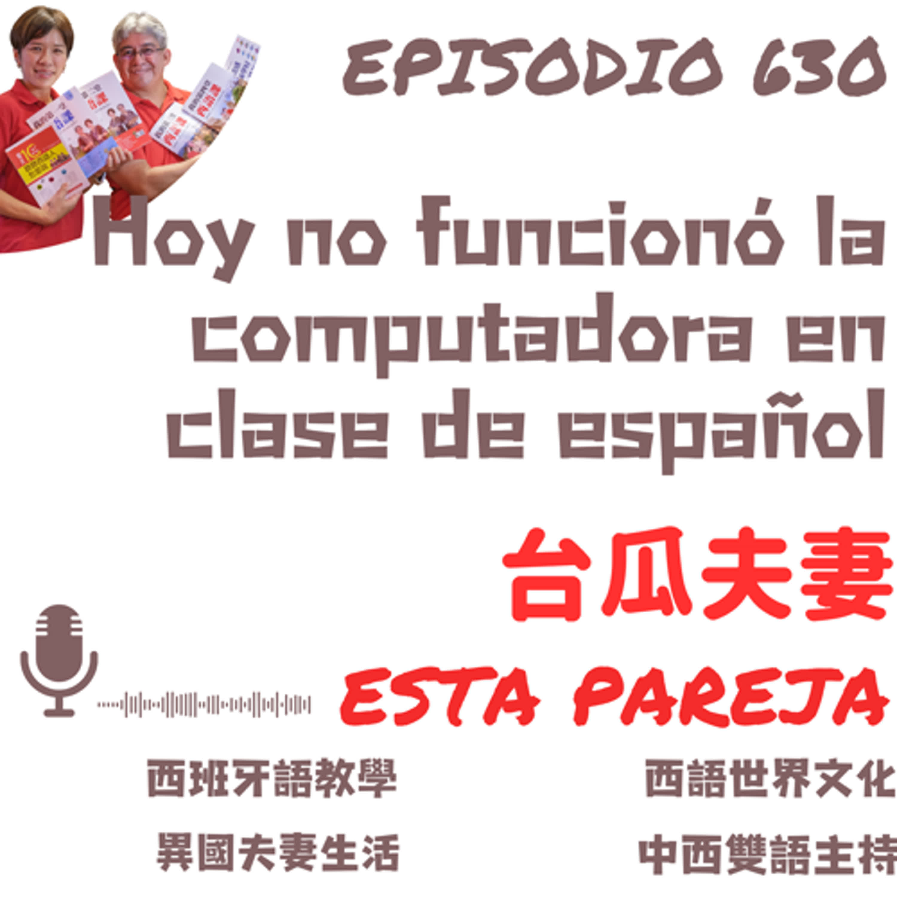 630. (B1-B2) Hoy no funcionó la computadora en clase de español