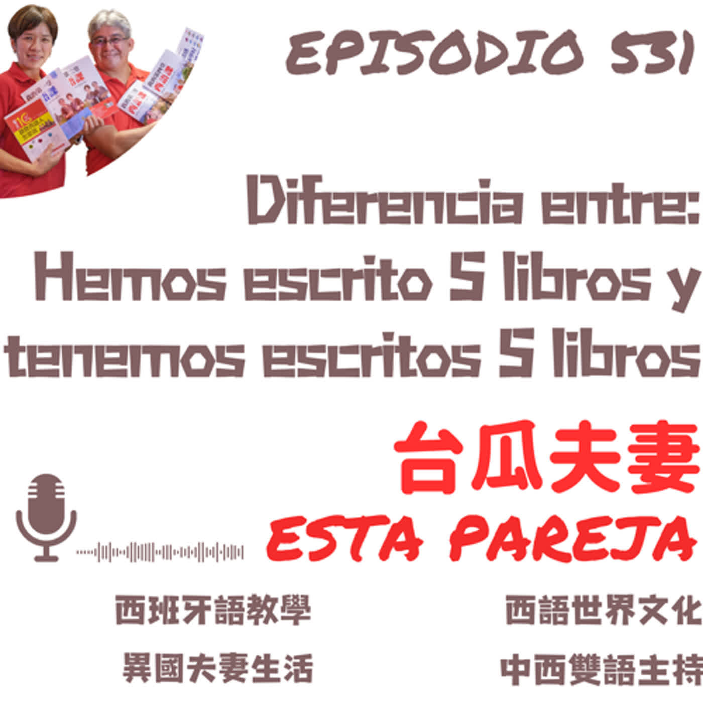 531. (文法) Diferencia entre: Hemos escrito 5 libros y Tenemos escritos 5 libros