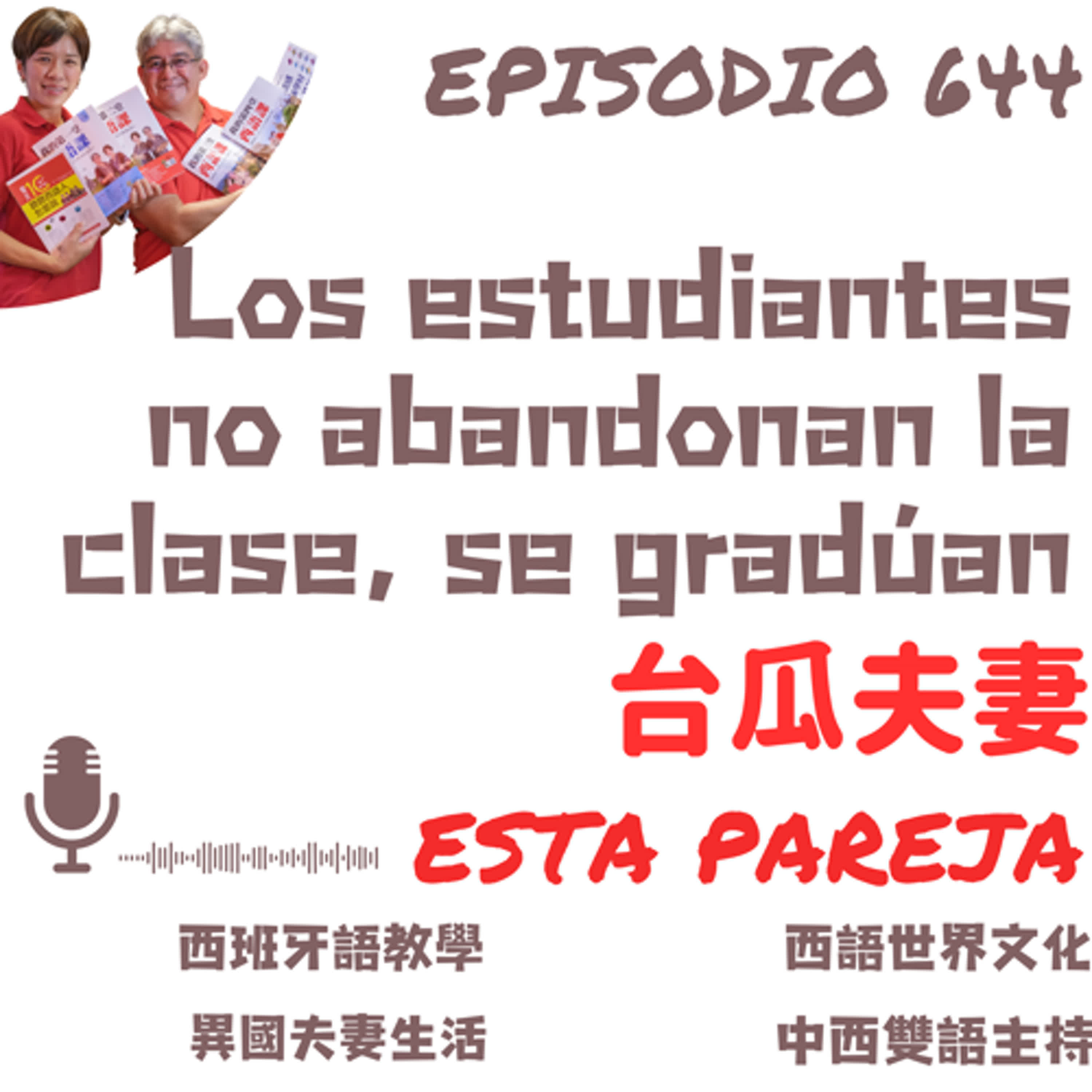 644. (B1-B2) Los estudiantes no abandonan la clase, se gradúan