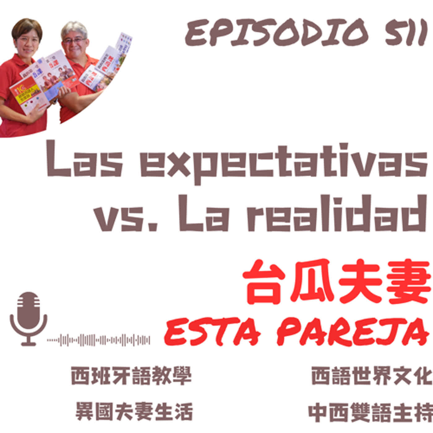 511. (B1-B2) Las expectativas vs. La realidad