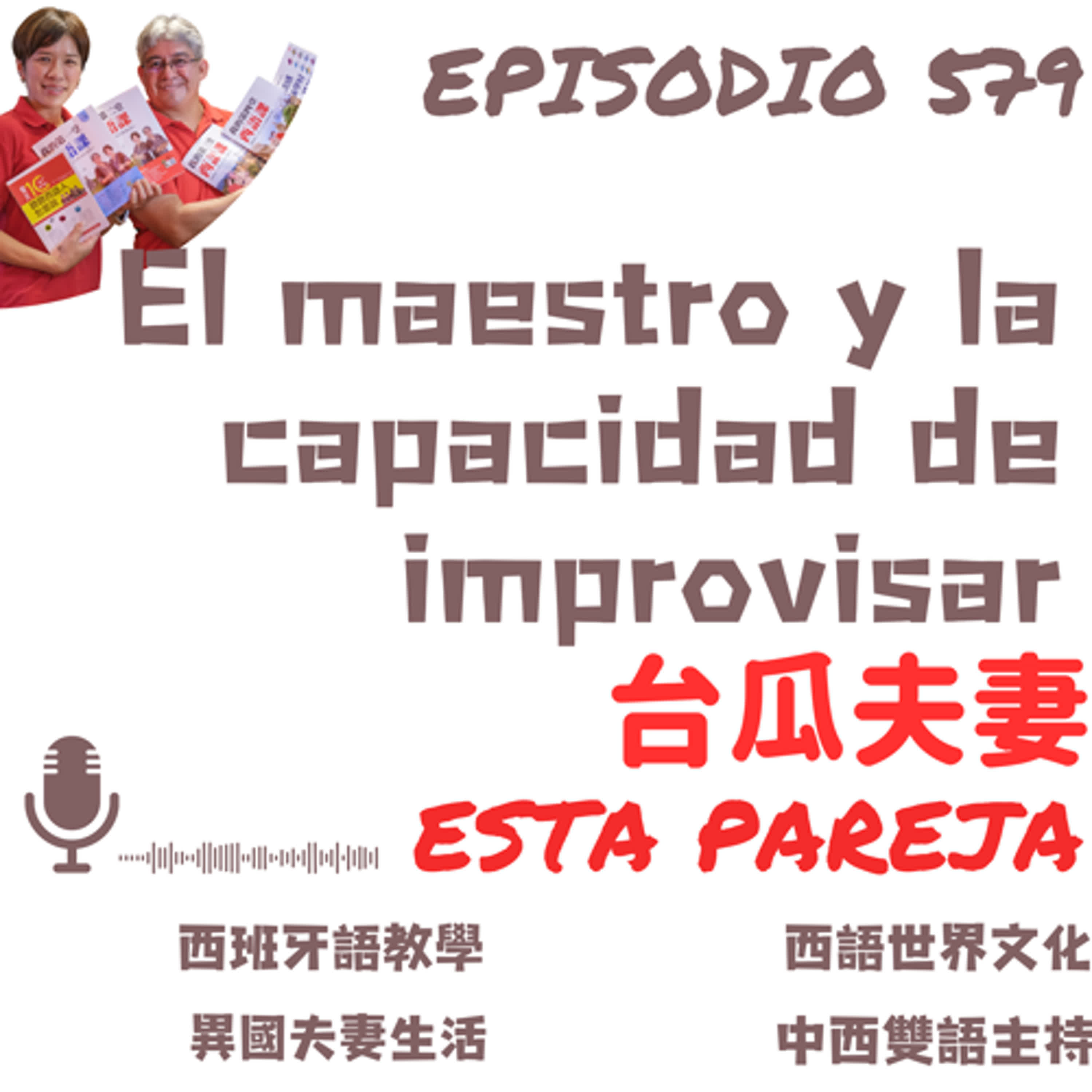 579. (B1-B2) El maestro y la capacidad de improvisar