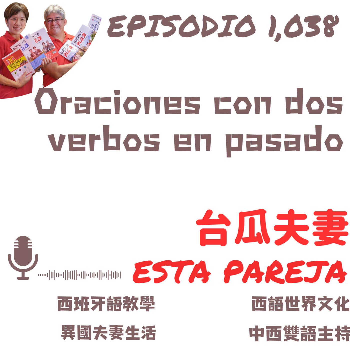 1,038 Oraciones con dos verbos en pasado episode artwork