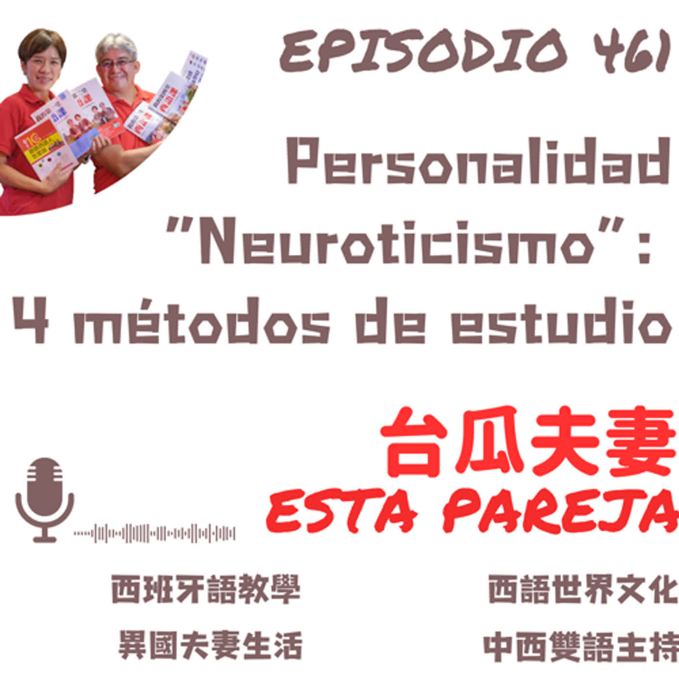 461. Personalidad “Neuroticismo”:  4 métodos de estudio