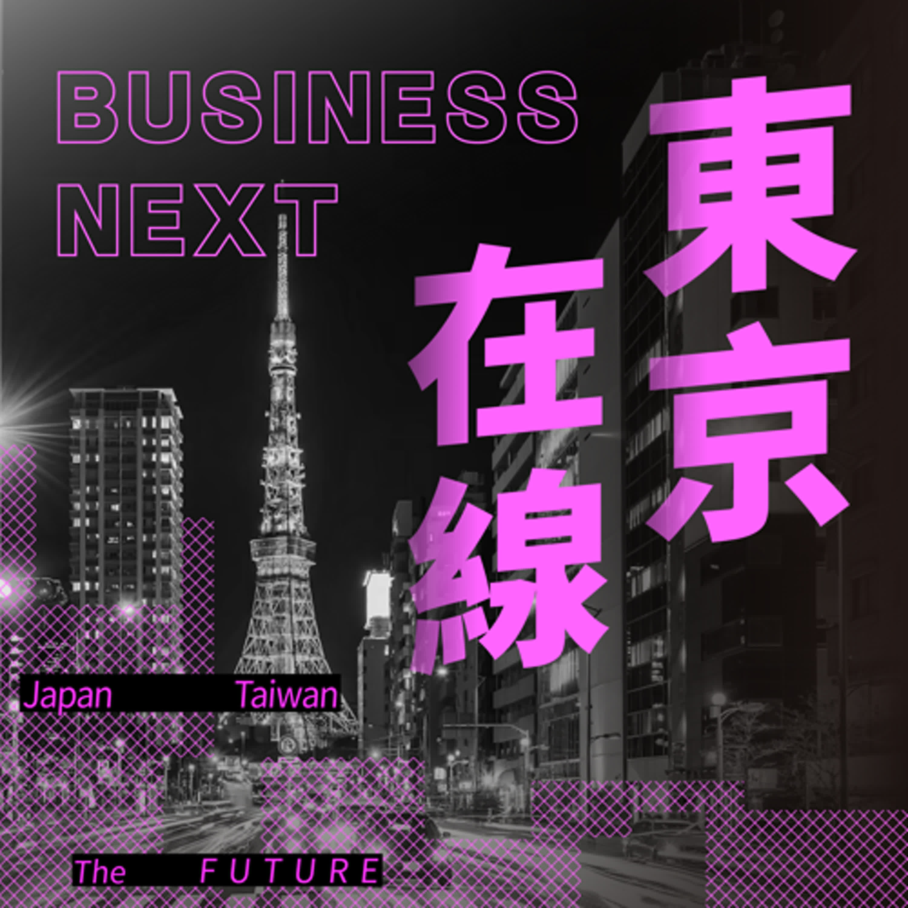 Podcast Cover
