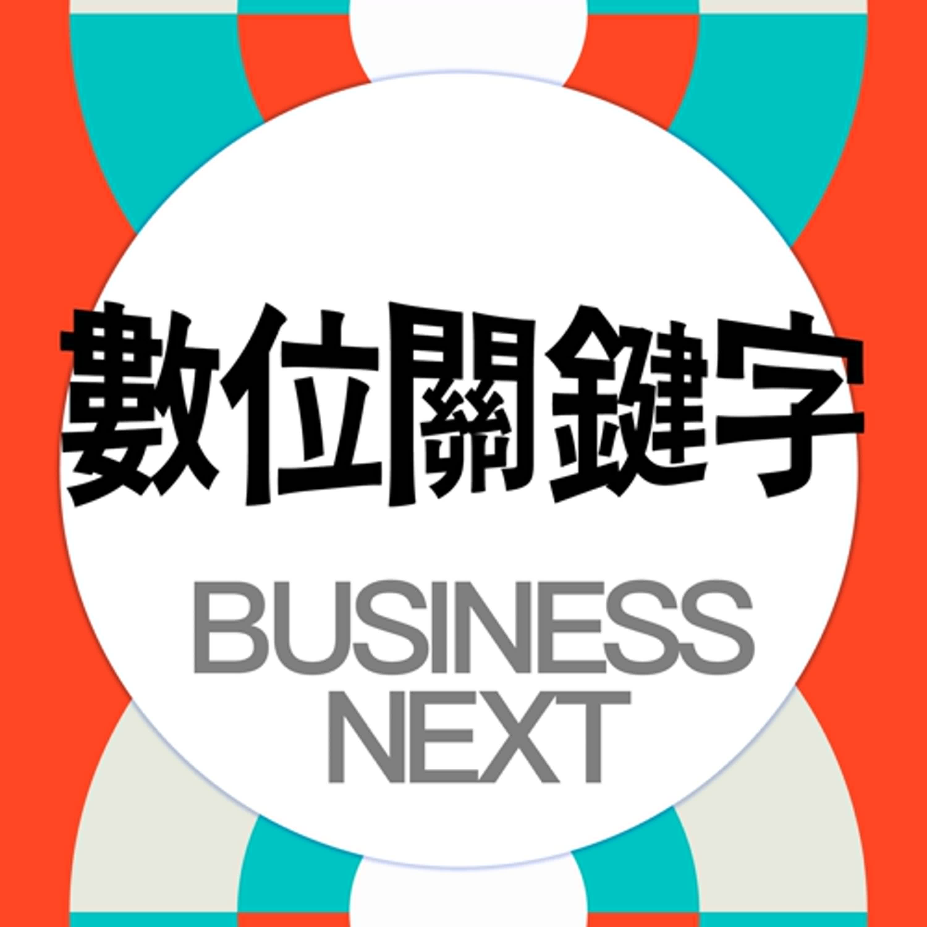 數位關鍵字163.如何打造本土語言模型？技術挑戰與實踐策略