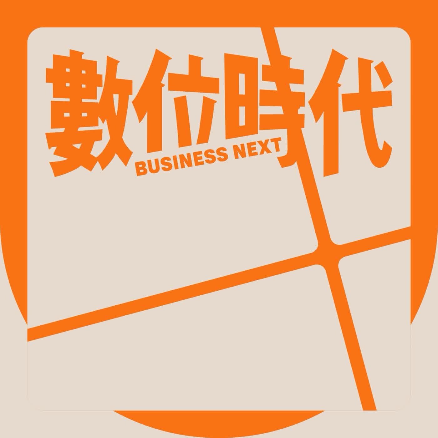 EP302. AI 時代下的地端儲存、Edge AI 與 AI NAS episode artwork