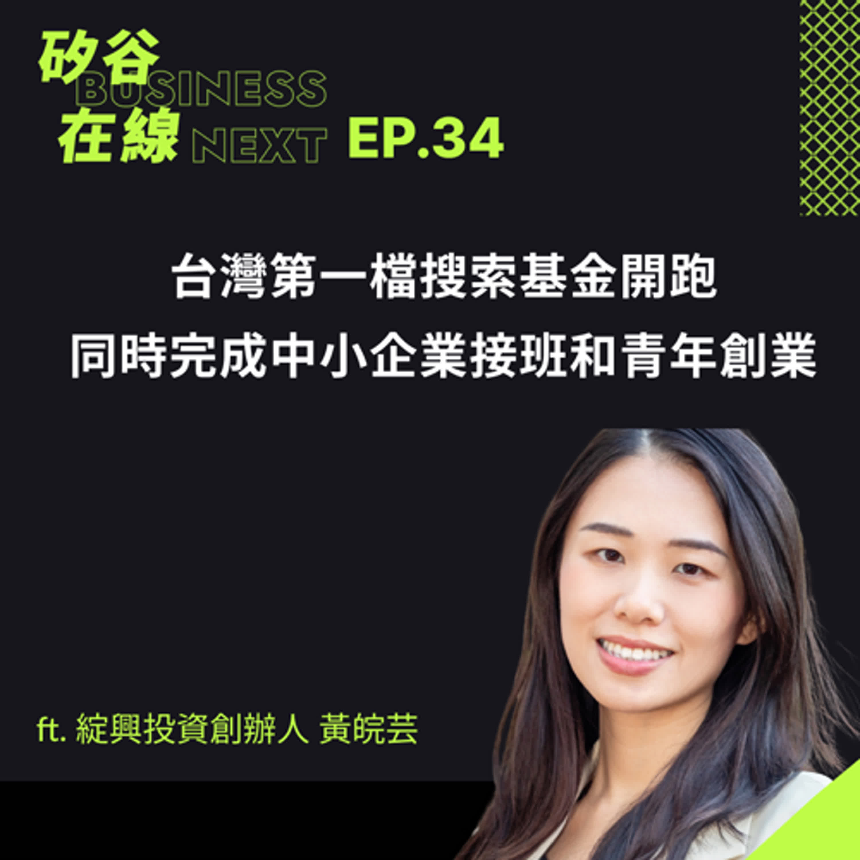 Podcast Cover