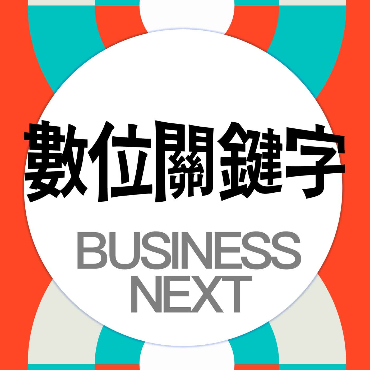 數位關鍵字227.AI時代的海豹部隊！前線部署工程師FDE為何成為最搶手職位？