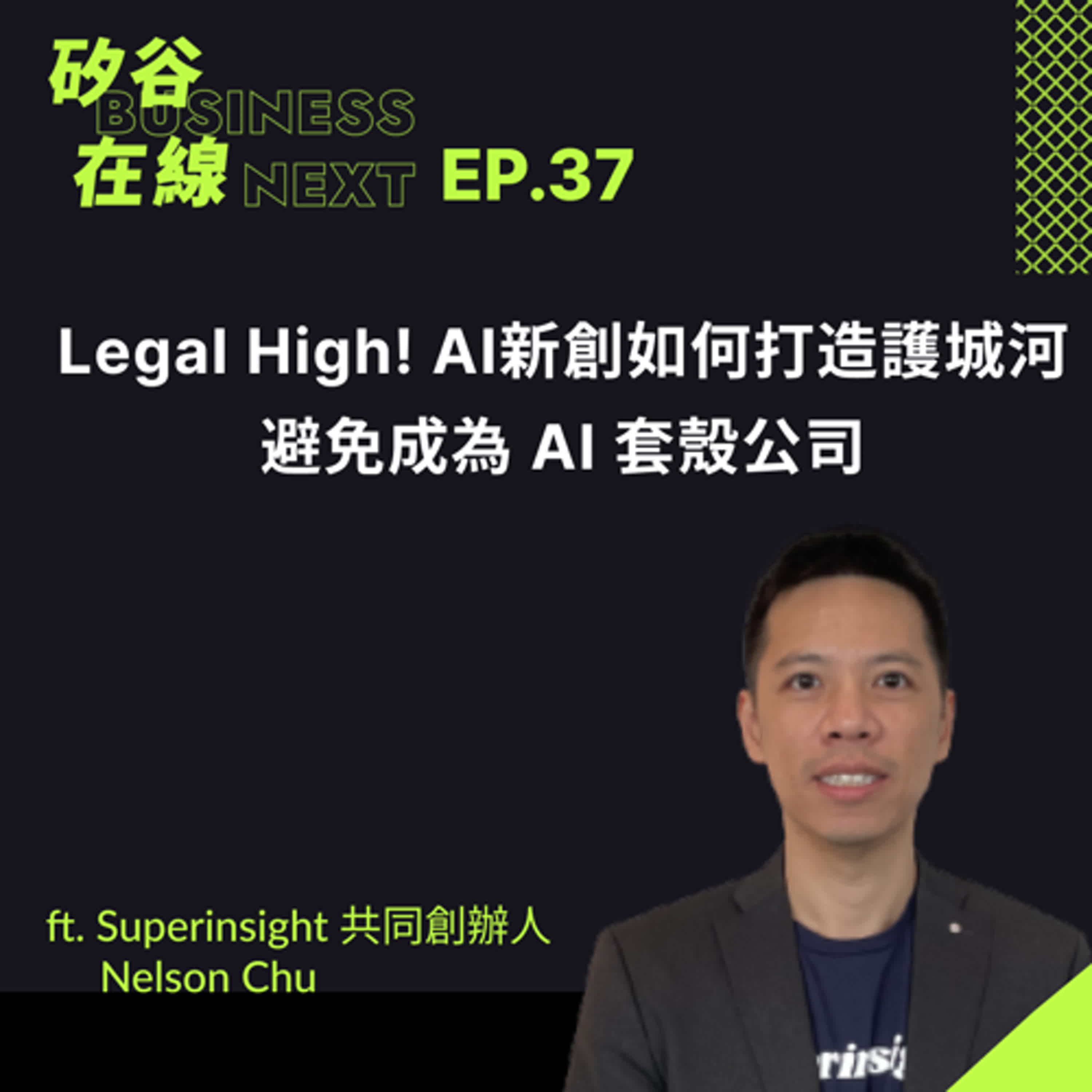 數位時代 Business Next