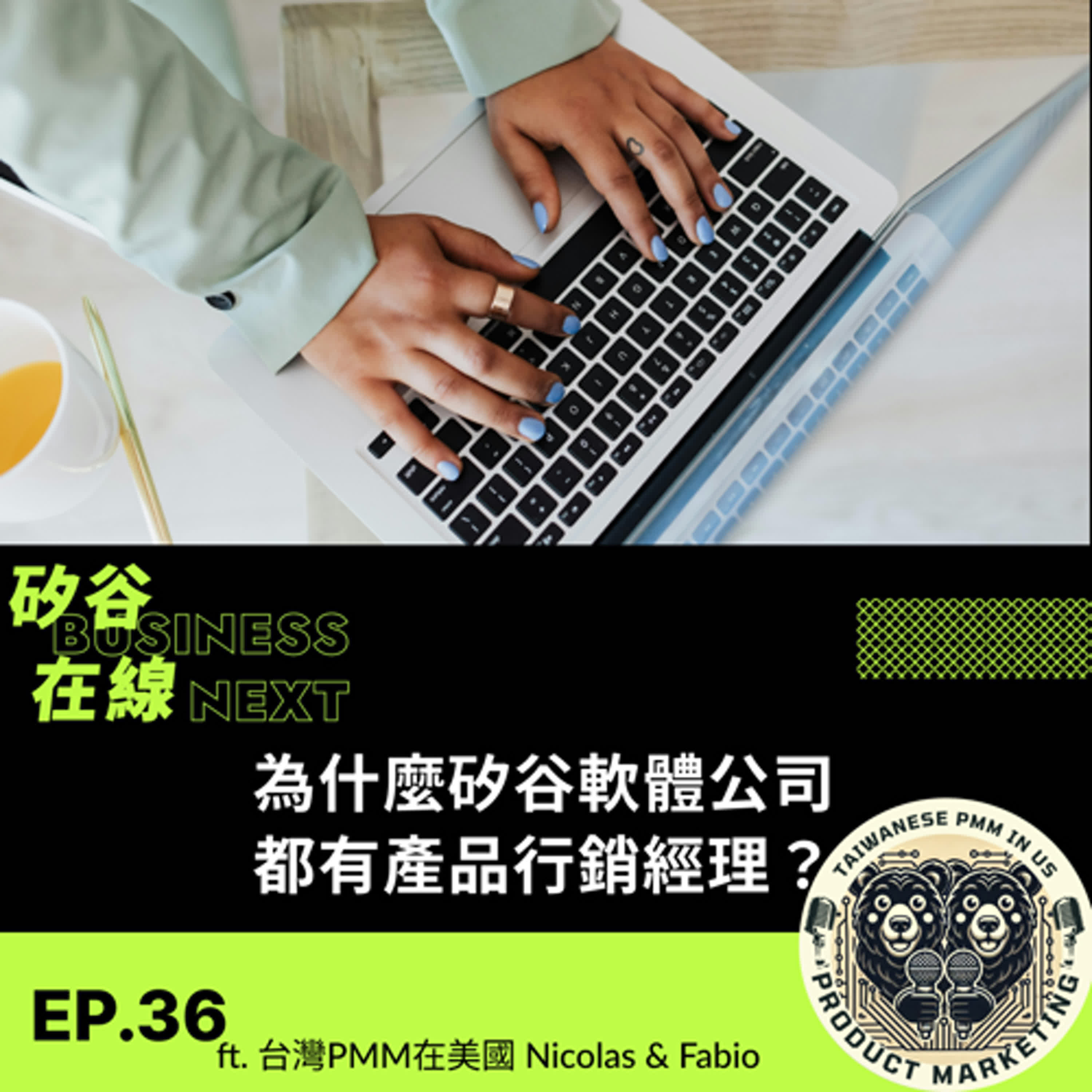 Podcast Cover