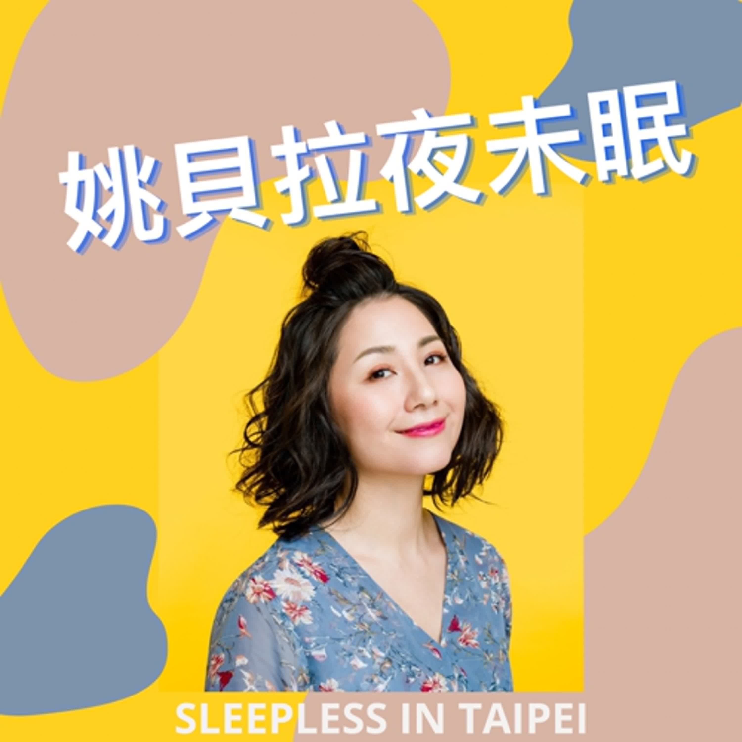EP17囤身邊的物，填心中的缺-關於囤積症