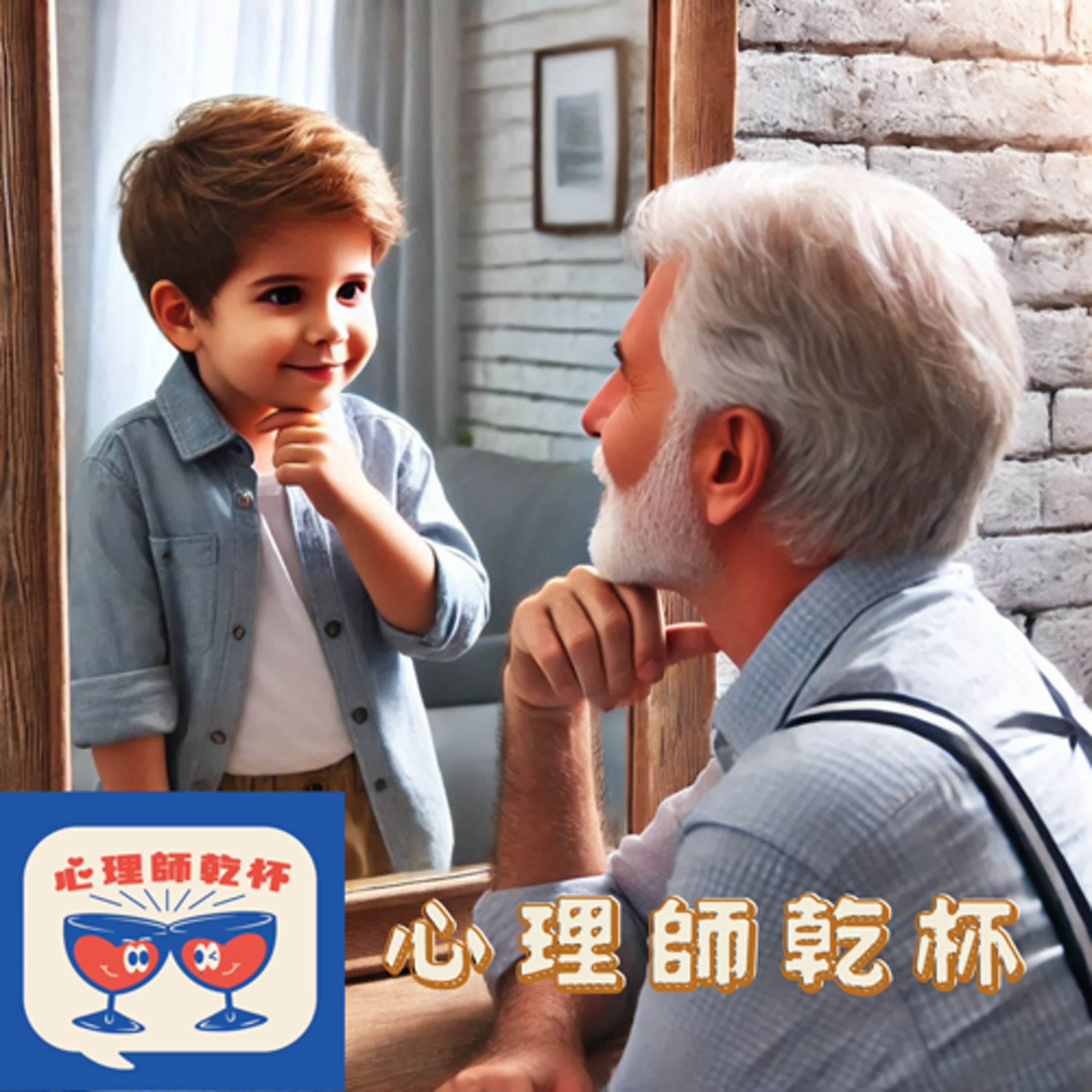 #208[老祖宗的智慧]精神分析學派Part.3─咬手指、囤物癖、自戀狂？原來從童年就知道？ft.[屎作勇者]撥放鍵 episode artwork
