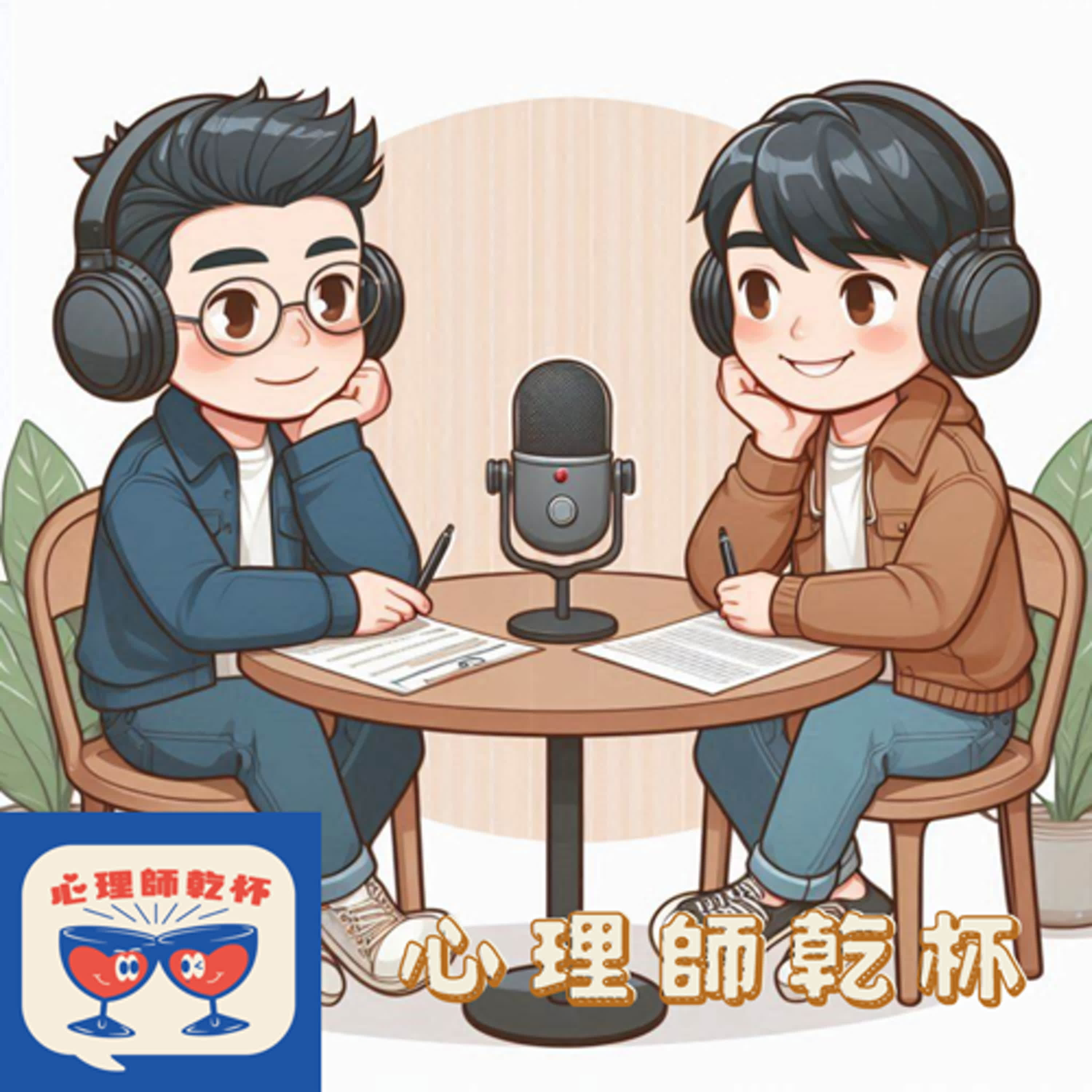 #222.本集純閒聊。暫停更新通知。ft.[屎作勇者]播放鍵 episode artwork