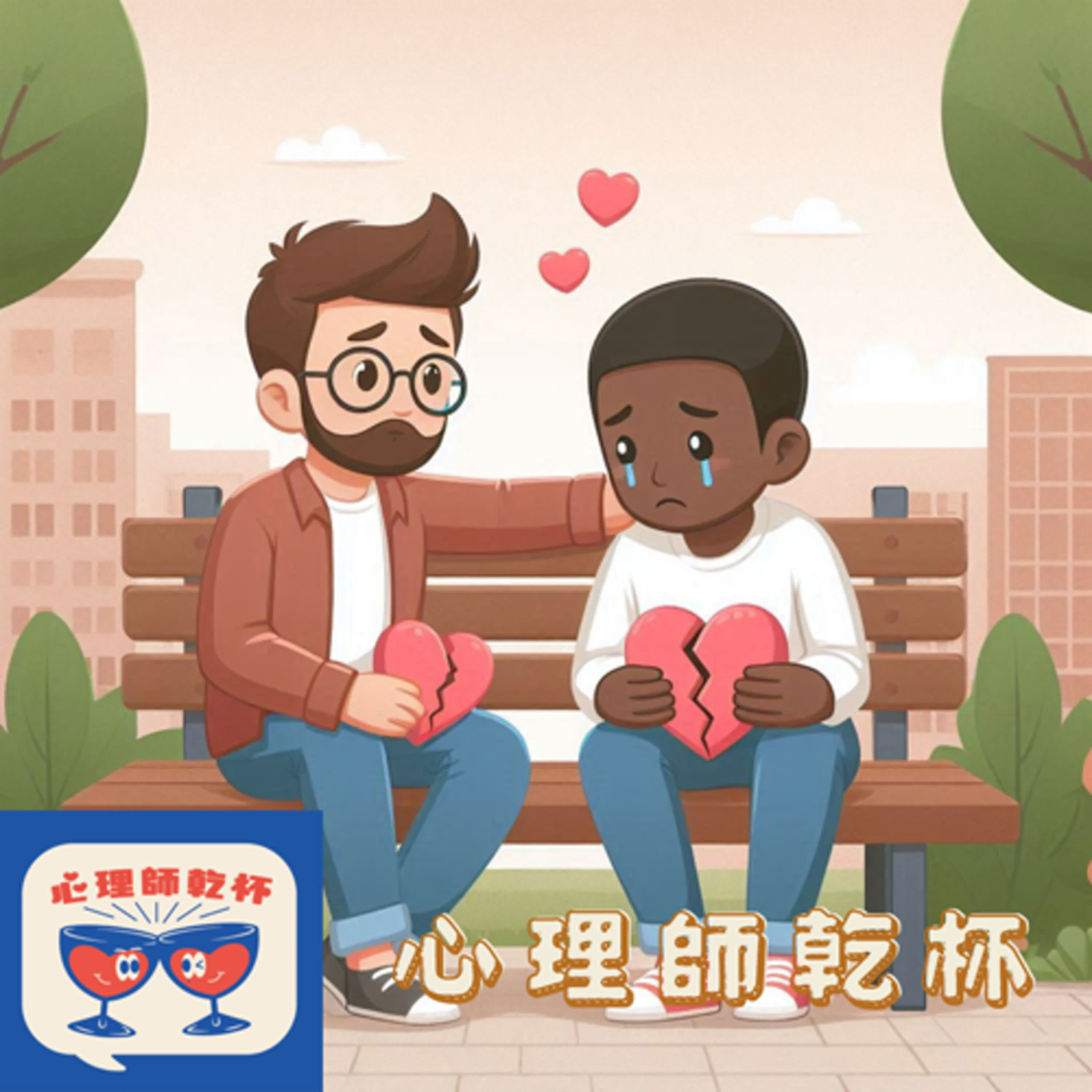 #185.討論死亡是為了好好面對生命。  episode artwork