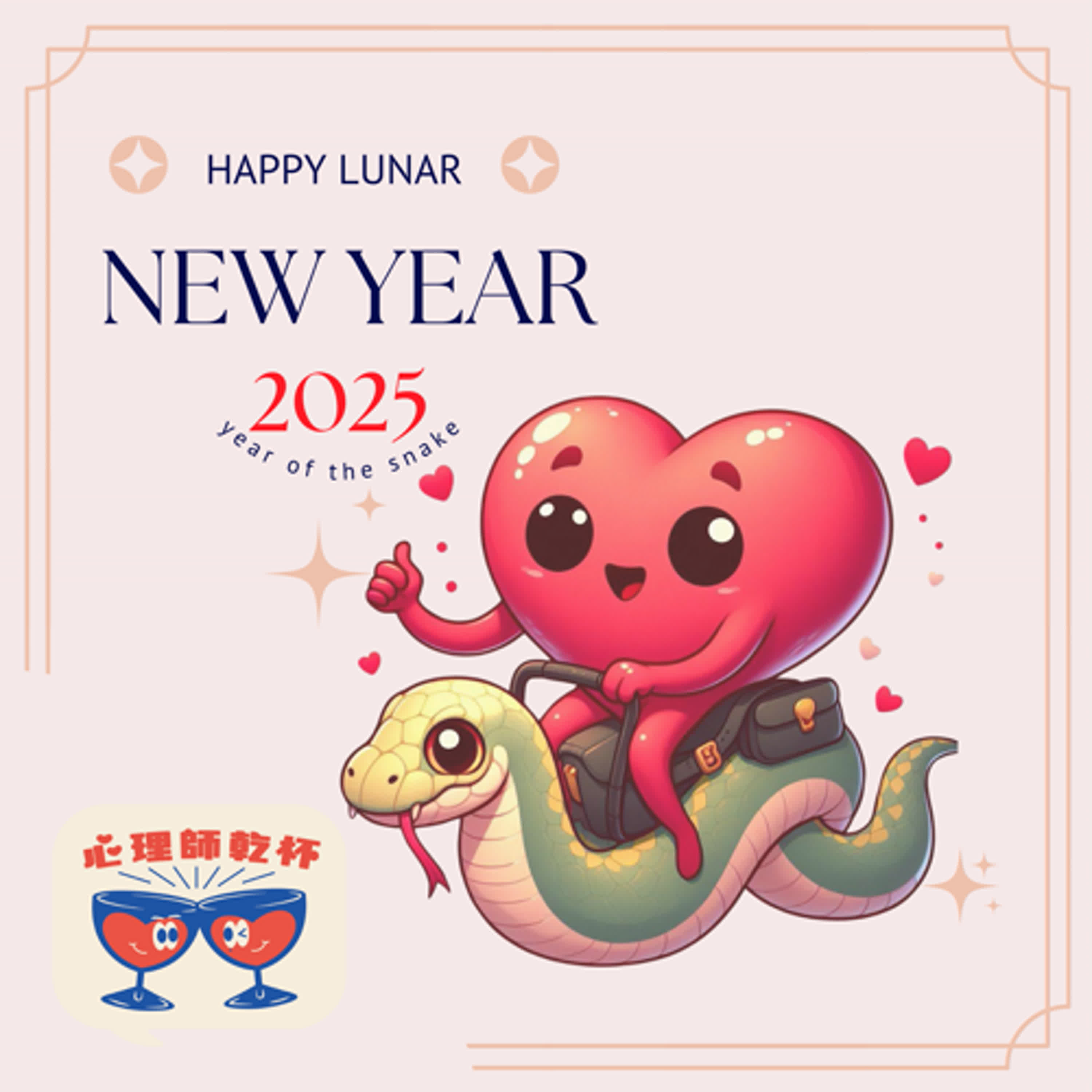 #212.[新年特集]家族相處太無奈？讓我們一起做夢想版吧！ episode artwork