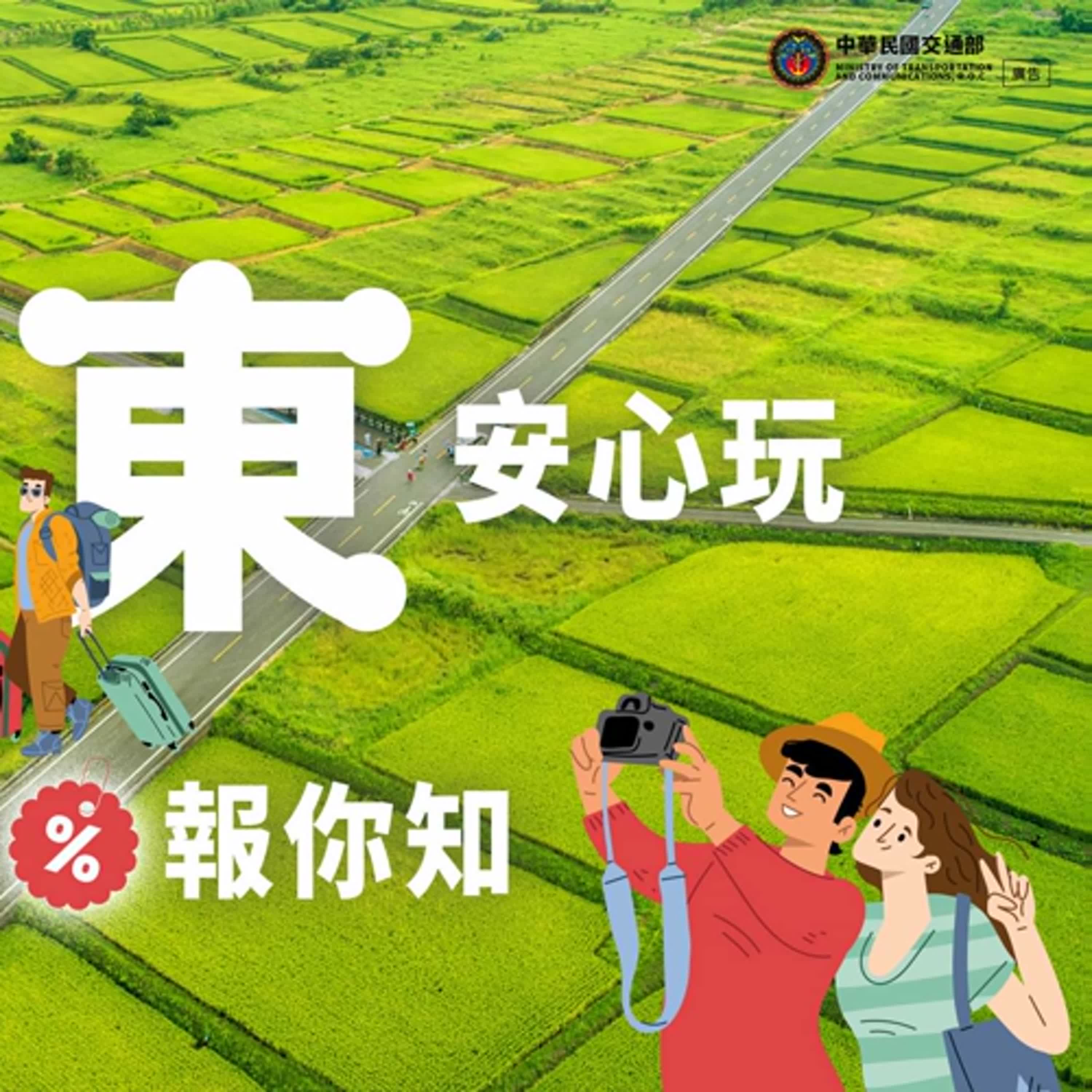 輔導到心坎裡，訪談啾咪輔導員