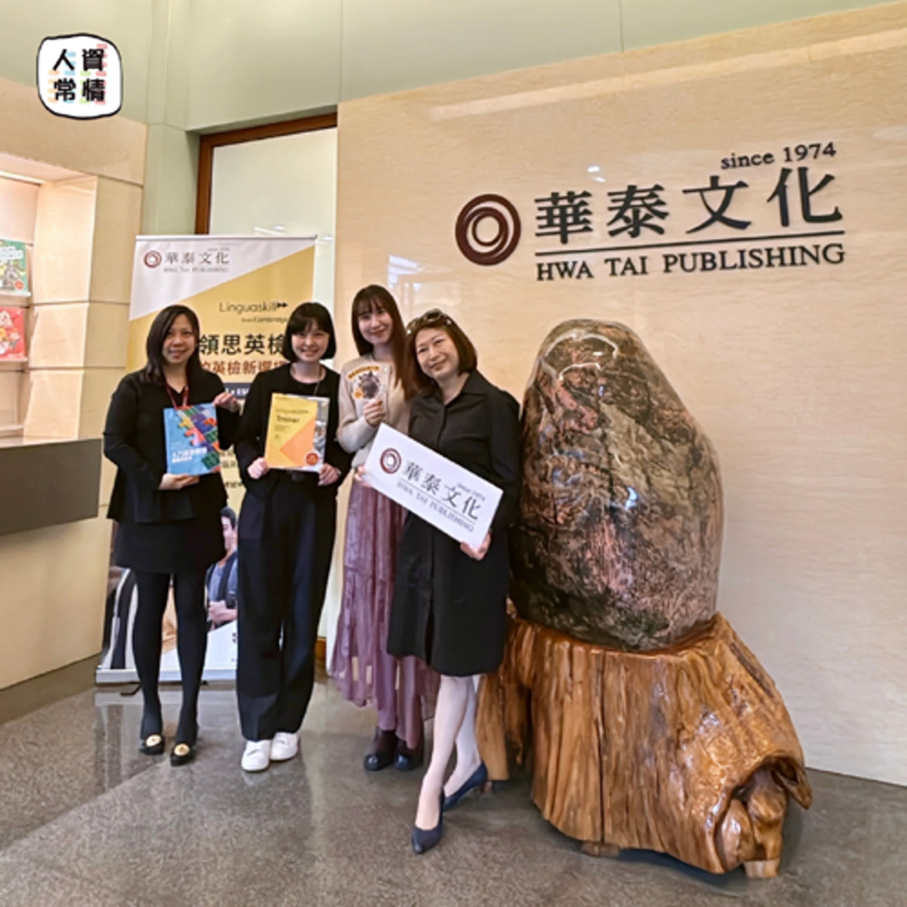 EP132|從履歷到職場:HR如何選出真正能溝通的英語人才 feat.華泰文化 余馥均顧問 EP132|從履歷到職場:HR如何選出真正能溝通的英語人才 feat.華泰文化 余馥均顧問