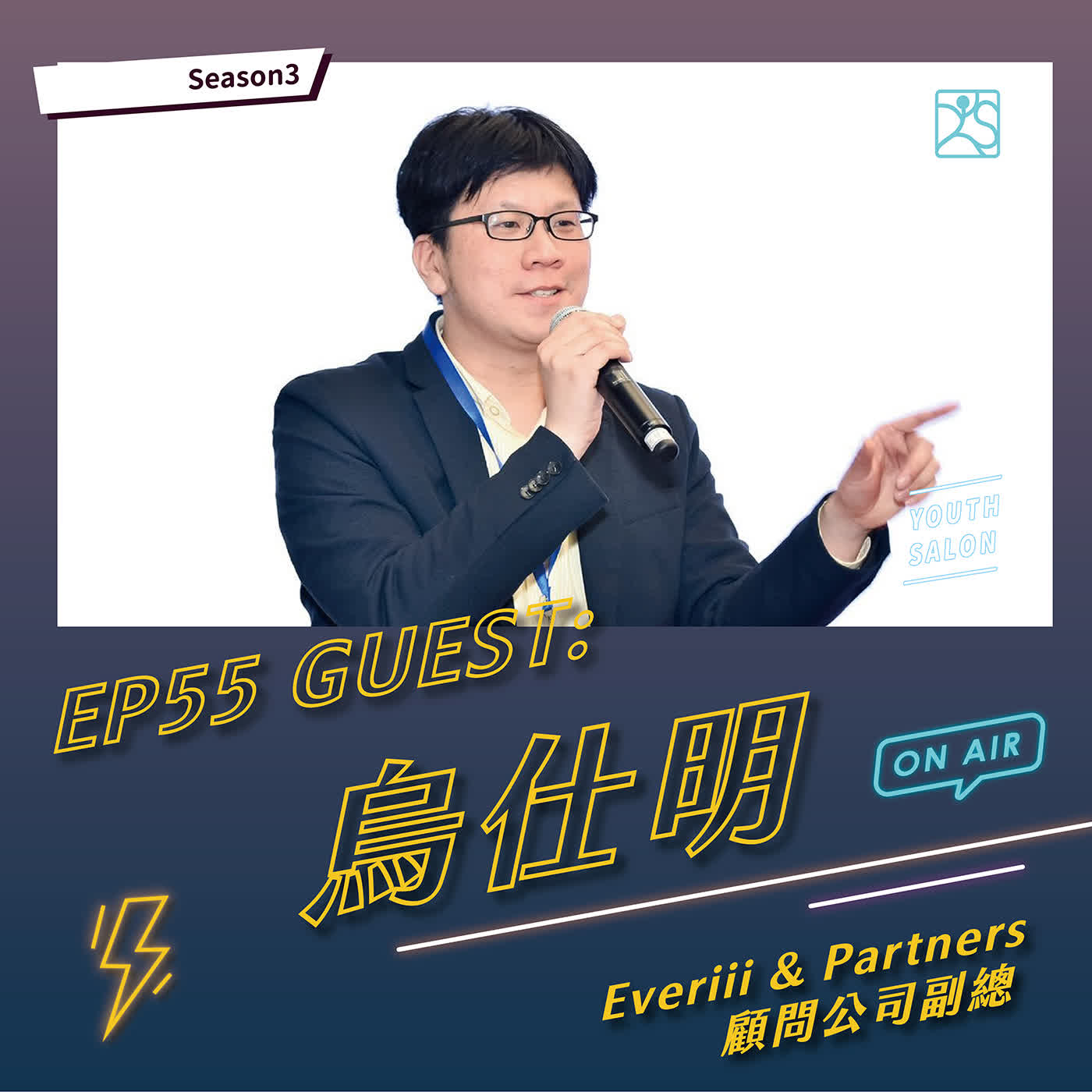 ESG不只是企業責任，而是你的職涯機會