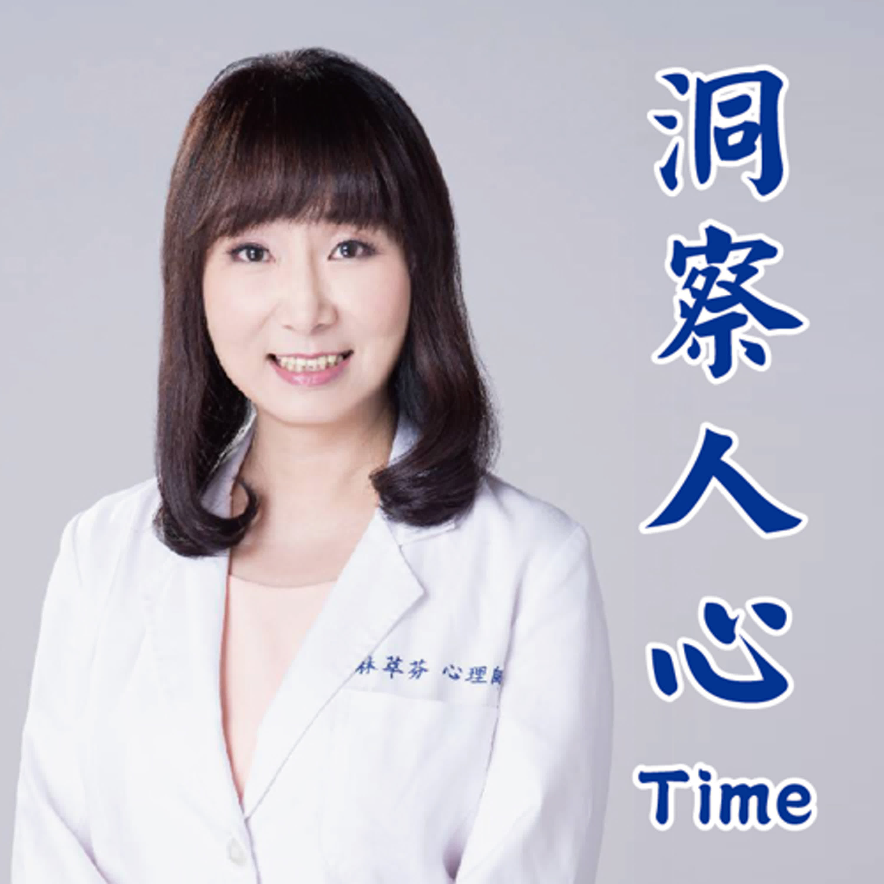要不要打官司，專家告訴你。