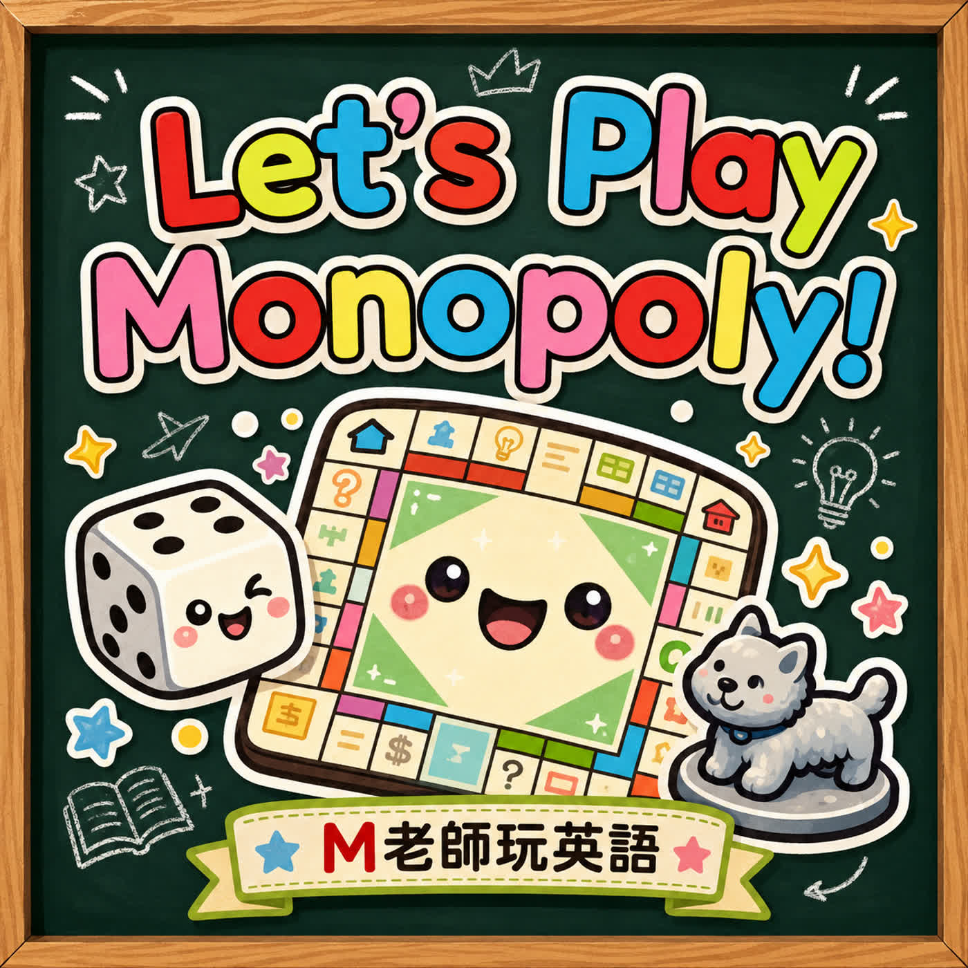 Let’s play Monopoly!｜M老師玩英語 Monopoly English Song