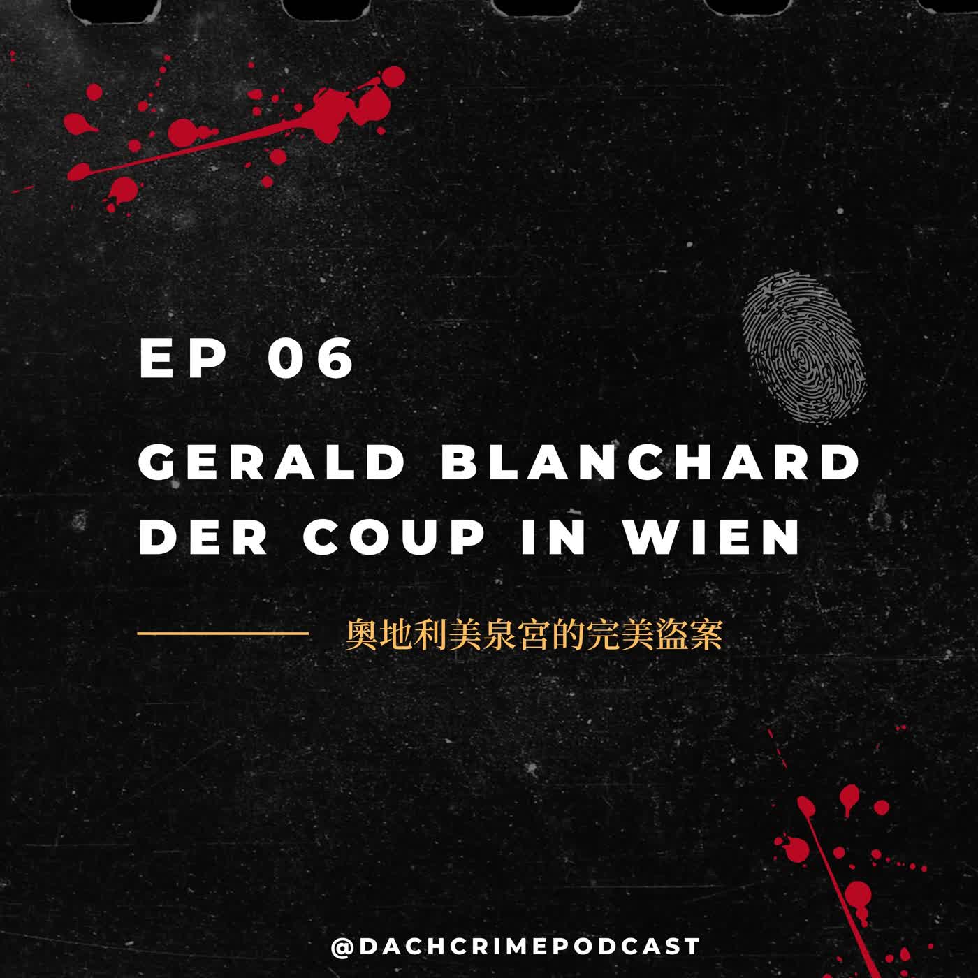 S8 EP6. 世紀天才大盜：Gerald Blanchard 與奧地利美泉宮的完美盜案｜Der Coup in Wien