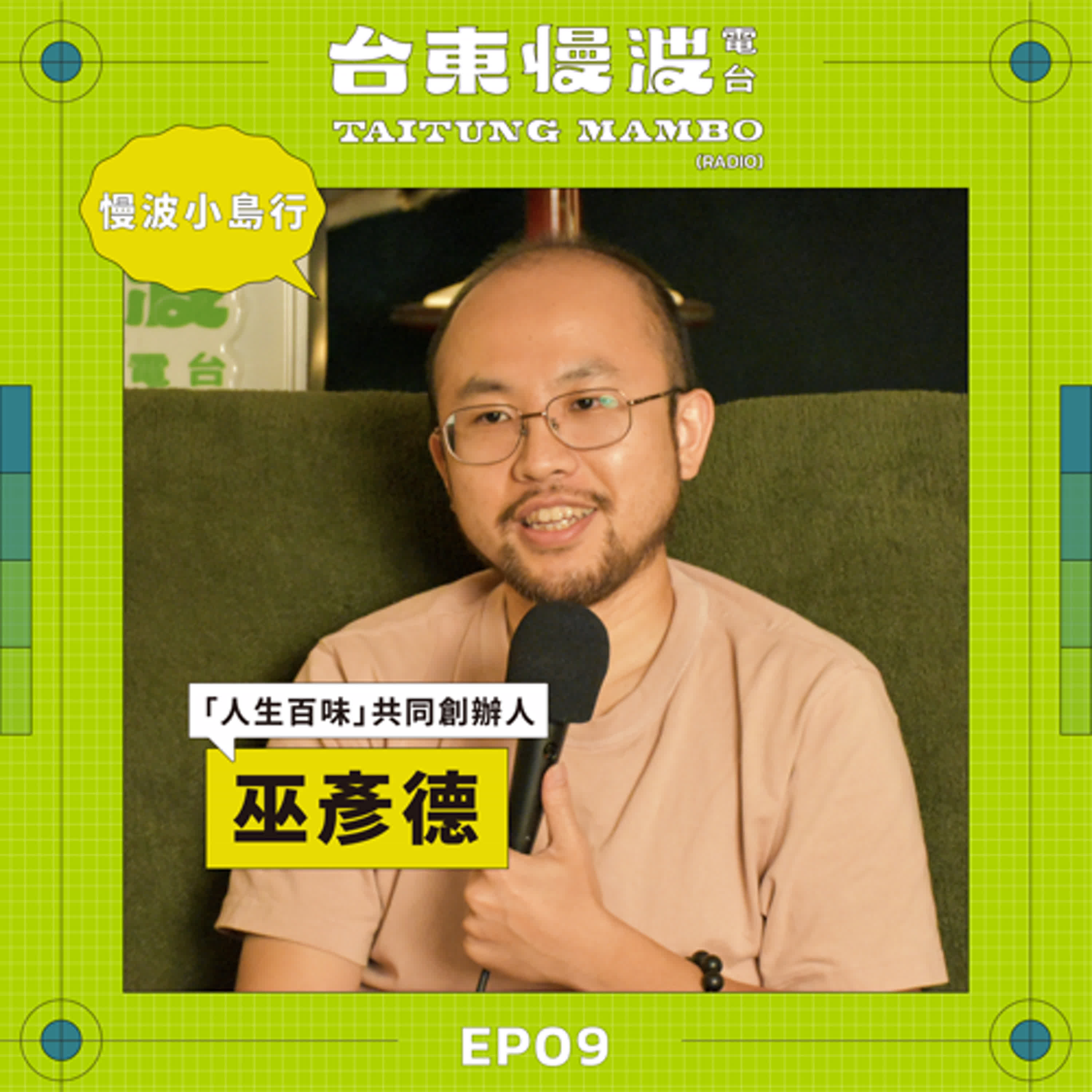 設計中心的門口，住著誰？