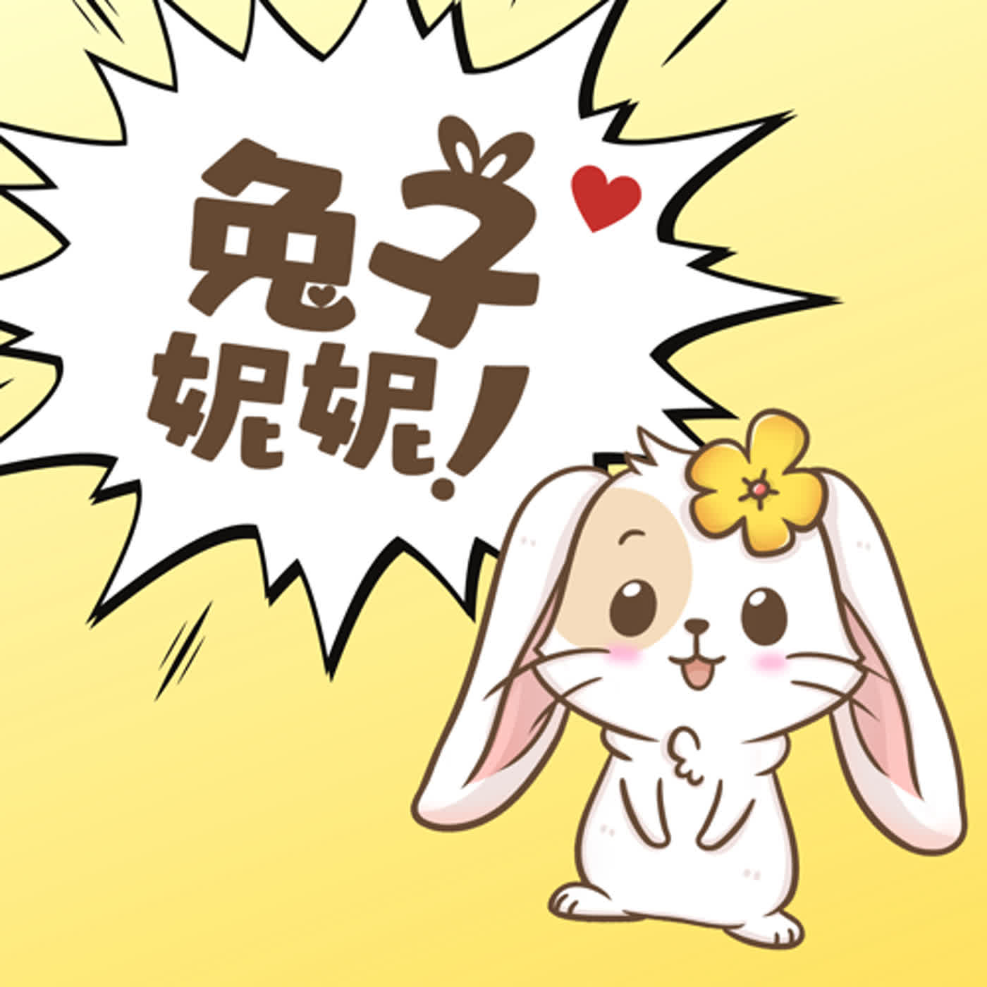 為了達成願望,小肥豬瘦成皮包骨?|酷拉皮卡的許願石—下集