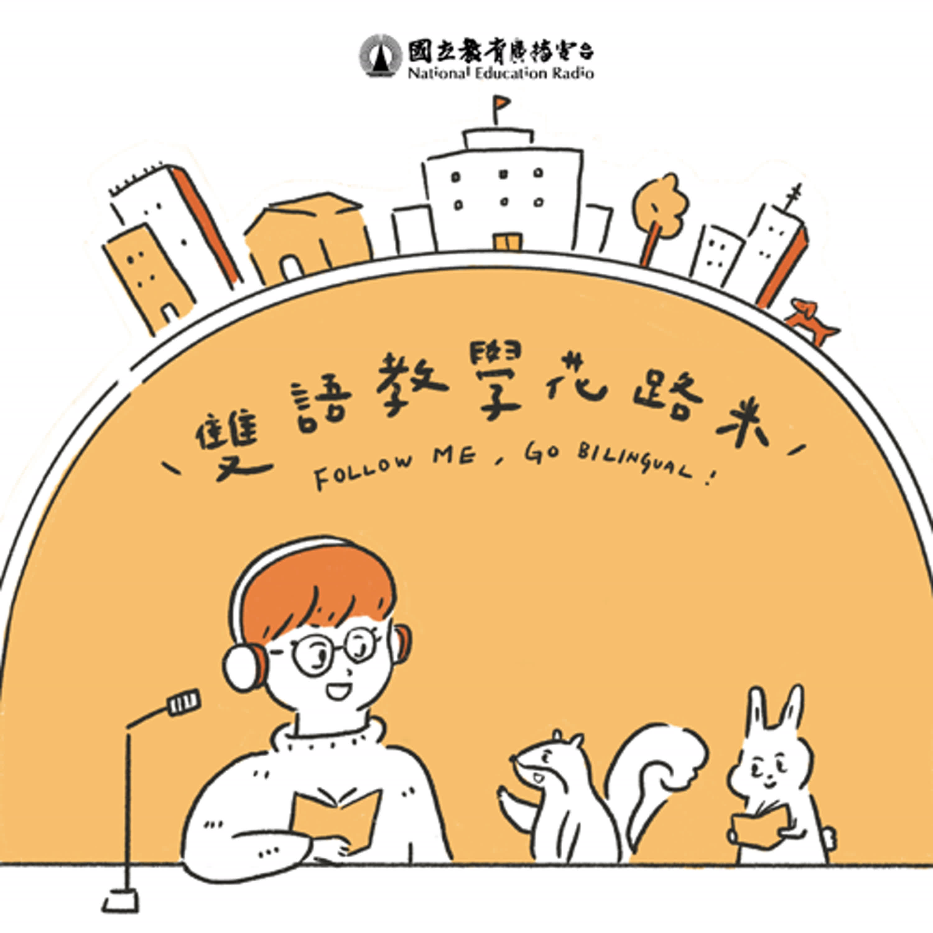 世界咖啡館