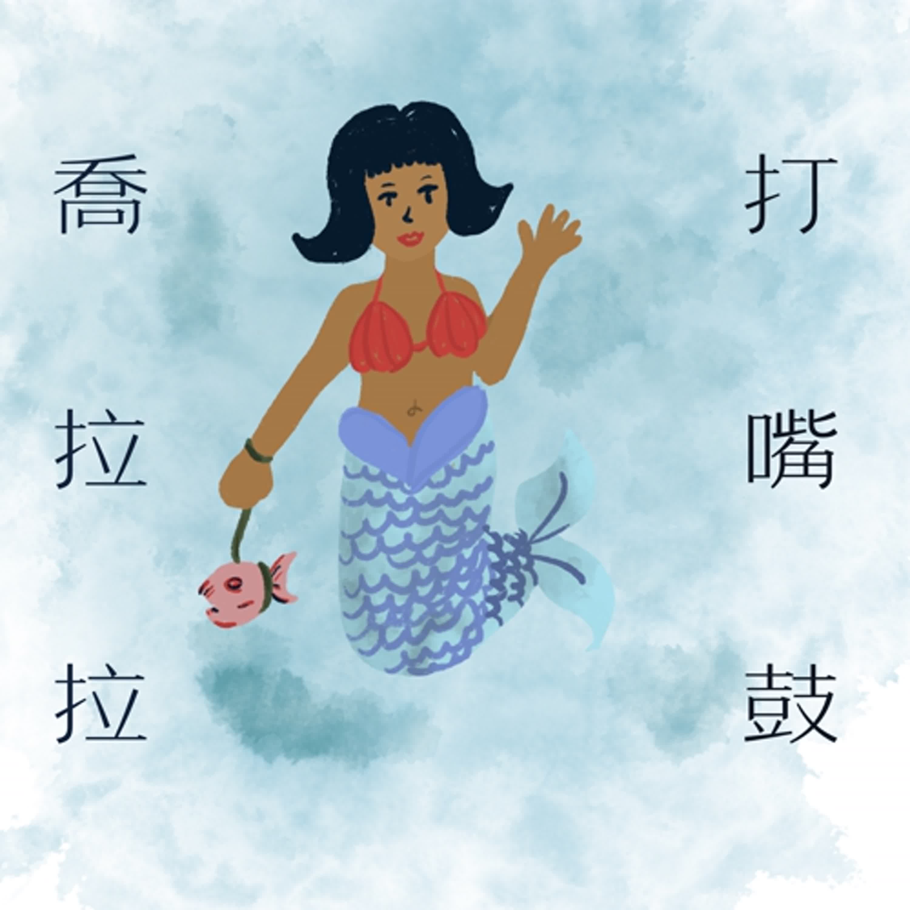 #61 2025回顧與第一次阿卡西紀錄經驗分享 #61 2025回顧與第一次阿卡西紀錄經驗分享