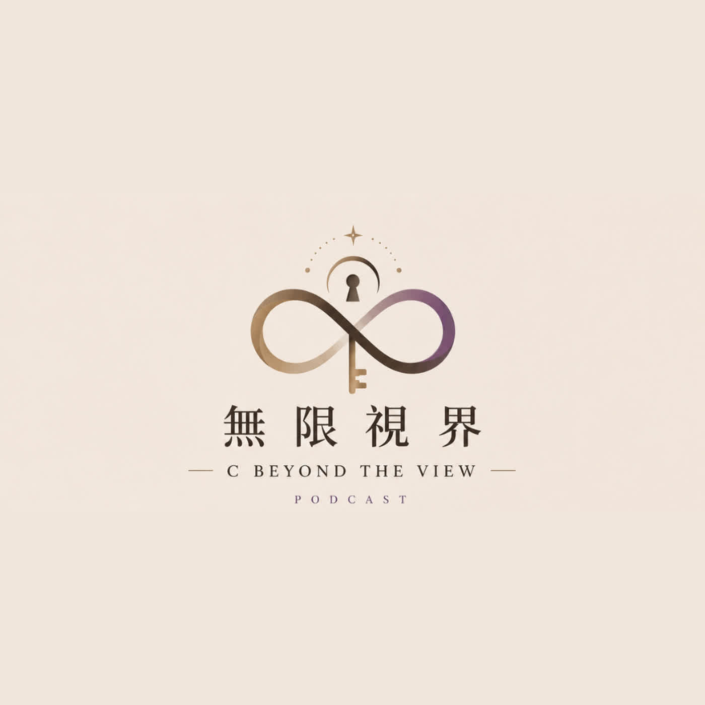 #259 — 幫自己打工系列[3]：你的天賦其實很值錢只是你自己還沒發現｜3個問題讓你比90%人更了解自己