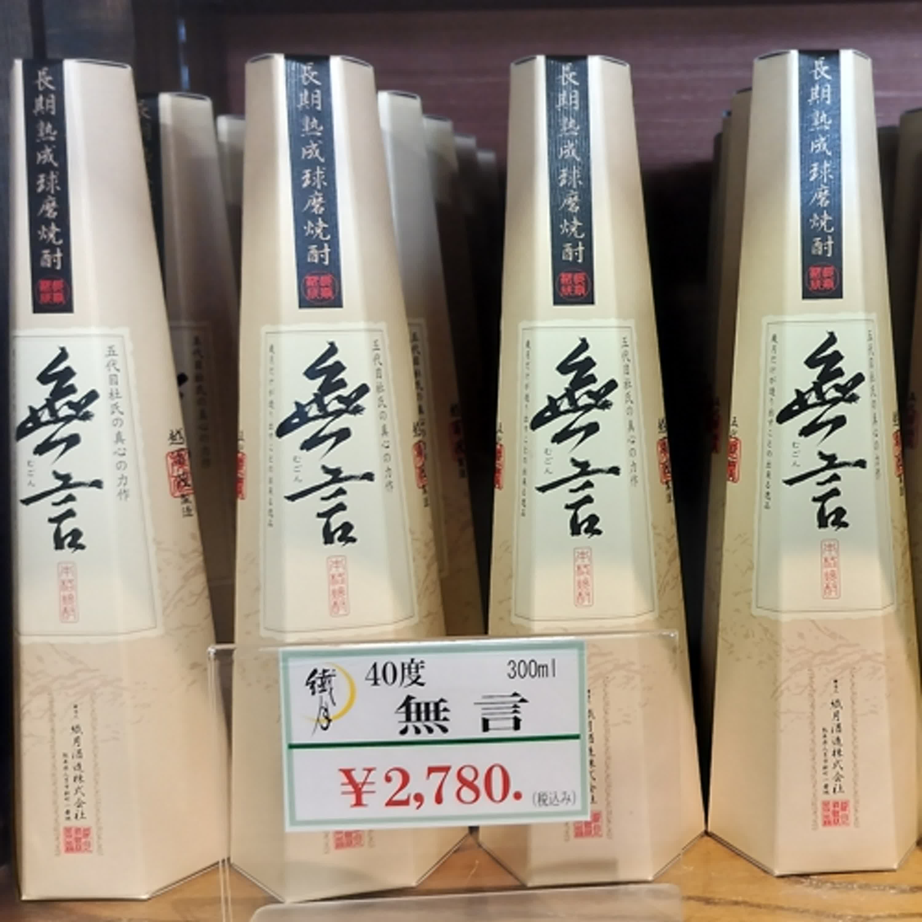 出差考察酒造日本燒酌40度喝起來真的茫了!抹茶體驗茶碗留個口紅唇印很NG><我最近在學習什麼呢?「潔西姊姊」