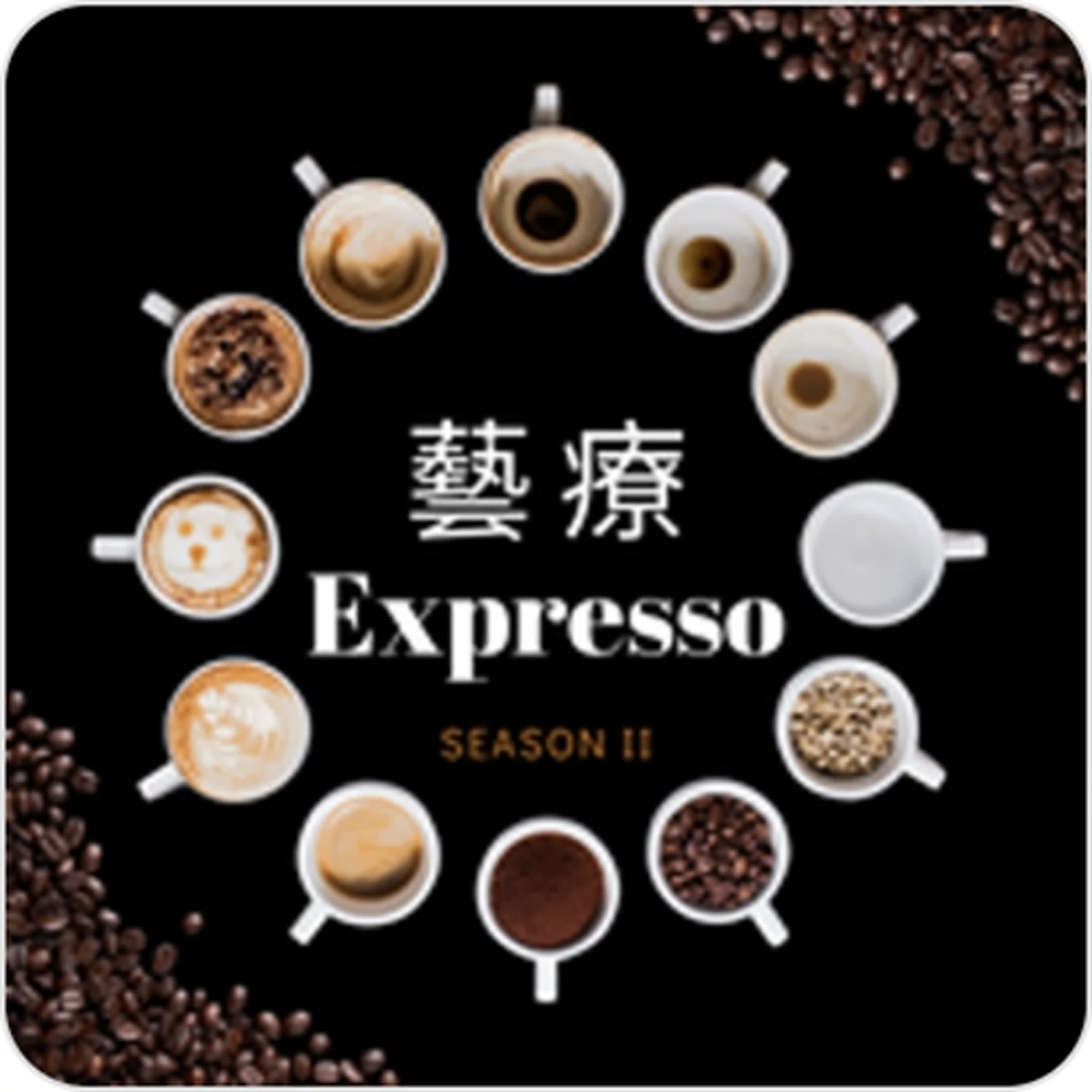 S2 Ep7.  紮根慢讀1: 談藝術治療的取向