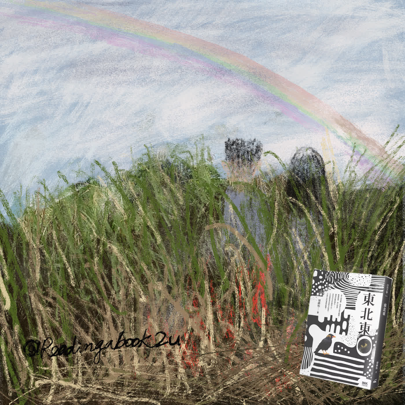 梁綉怡：東北東〈生者的遺願〉 episode artwork