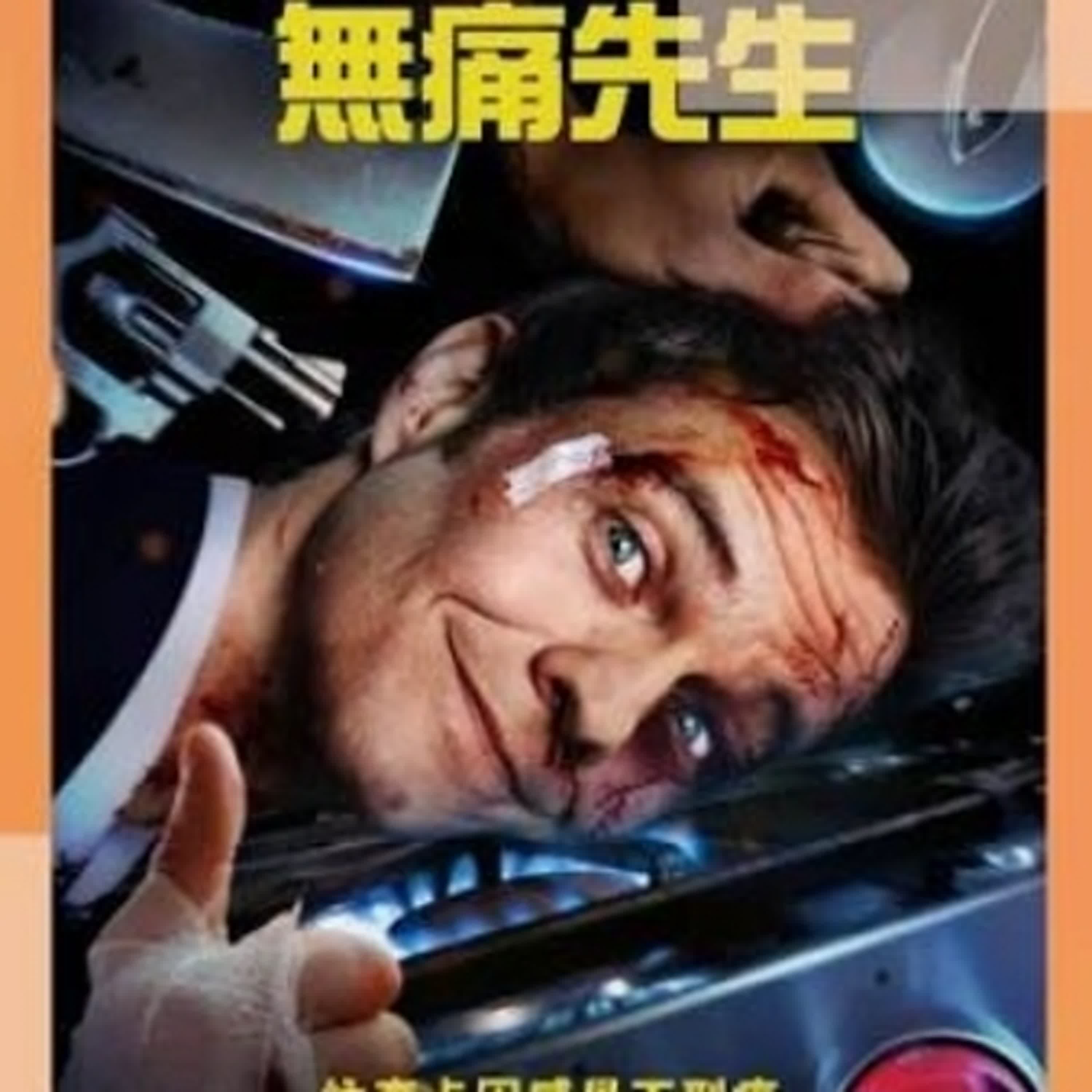 #124定課分享~無痛親證的底層邏輯 #124定課分享~無痛親證的底層邏輯