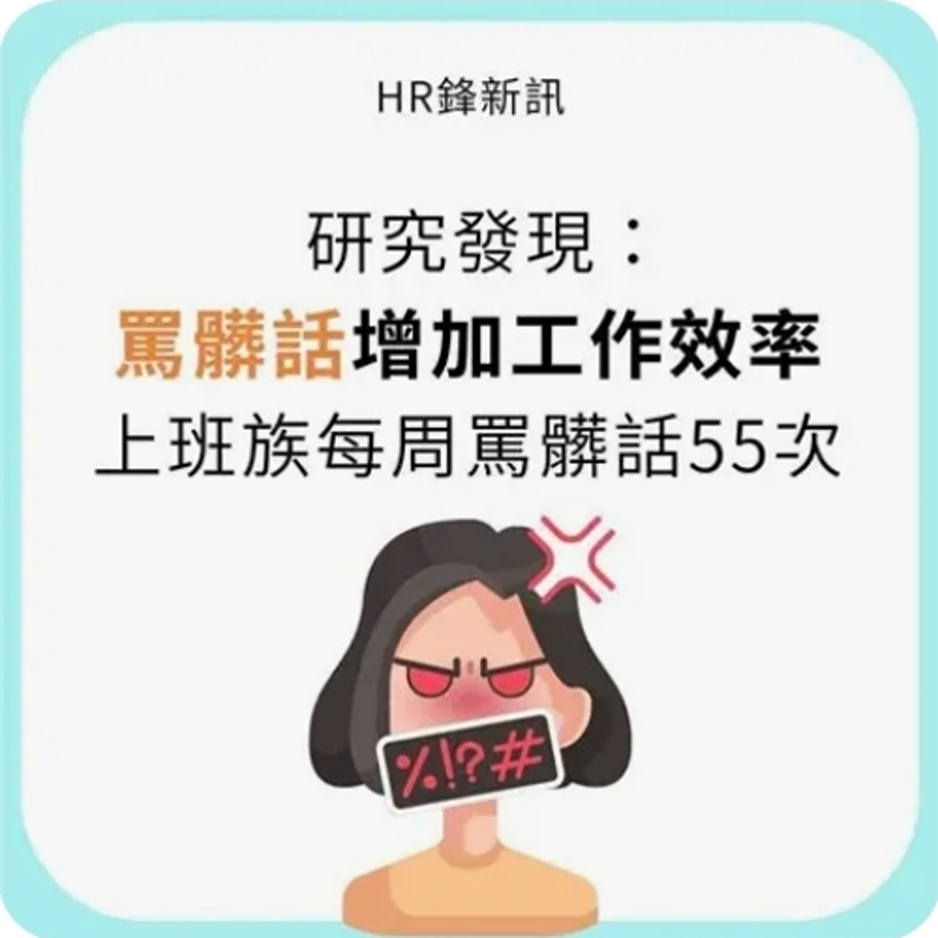 #120觀心書~外表微笑內心幹爆 #120觀心書~外表微笑內心幹爆