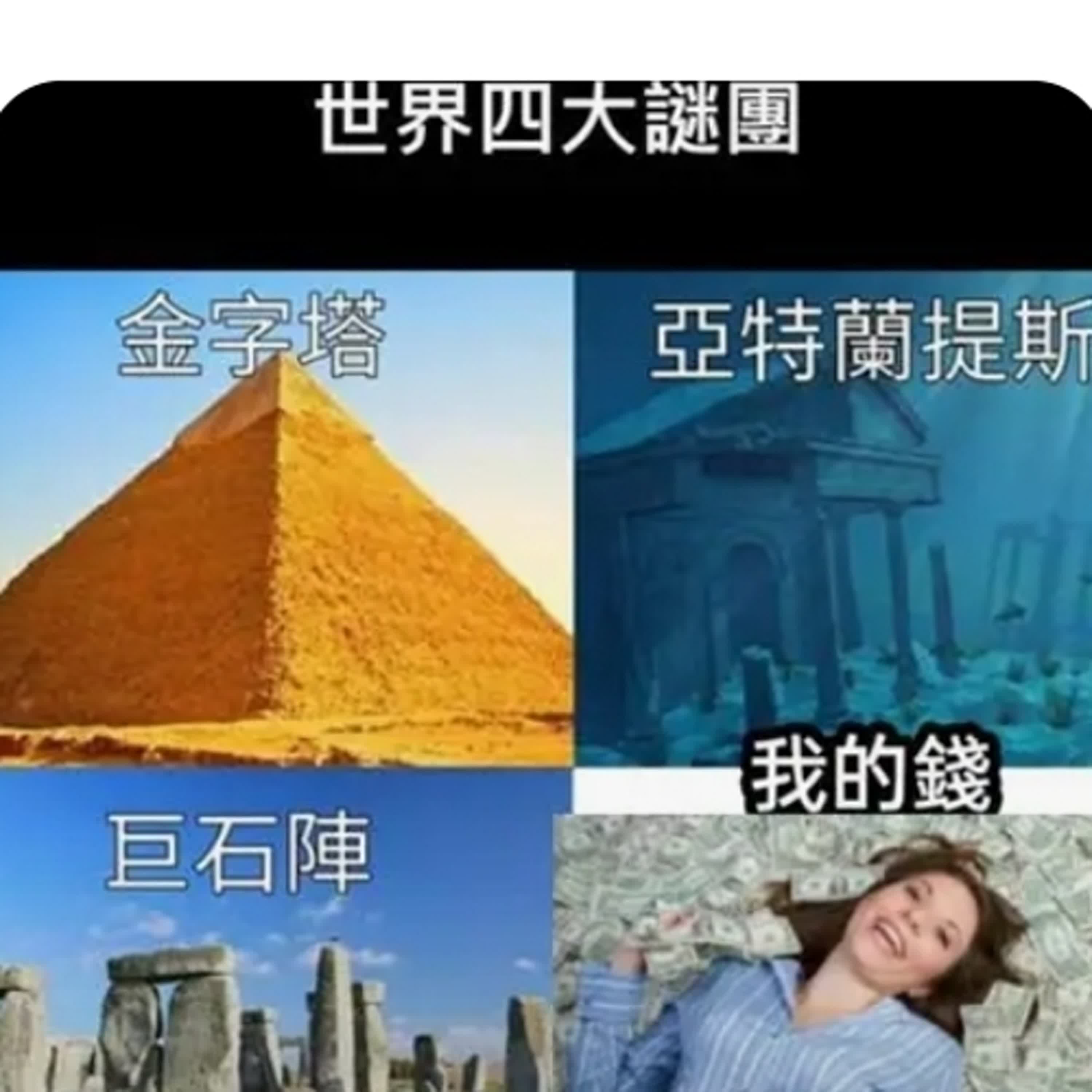 #118定課轉播~what太扯!對錢沒概念=對生活失去掌控 #118定課轉播~what太扯!對錢沒概念=對生活失去掌控