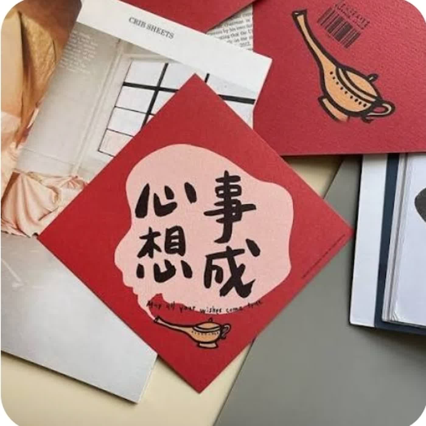 #138 我每天都在添堵我的＜心想事成＞，怎麼可能？！ episode artwork