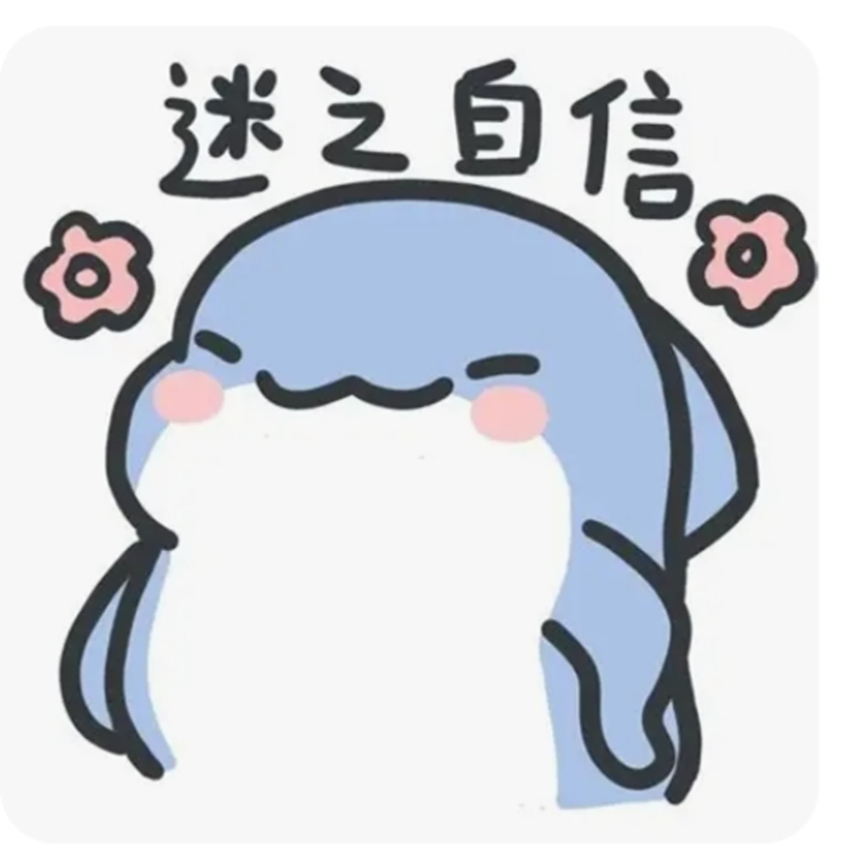 #119定課轉播~從批判自己到喜歡自己 #119定課轉播~從批判自己到喜歡自己