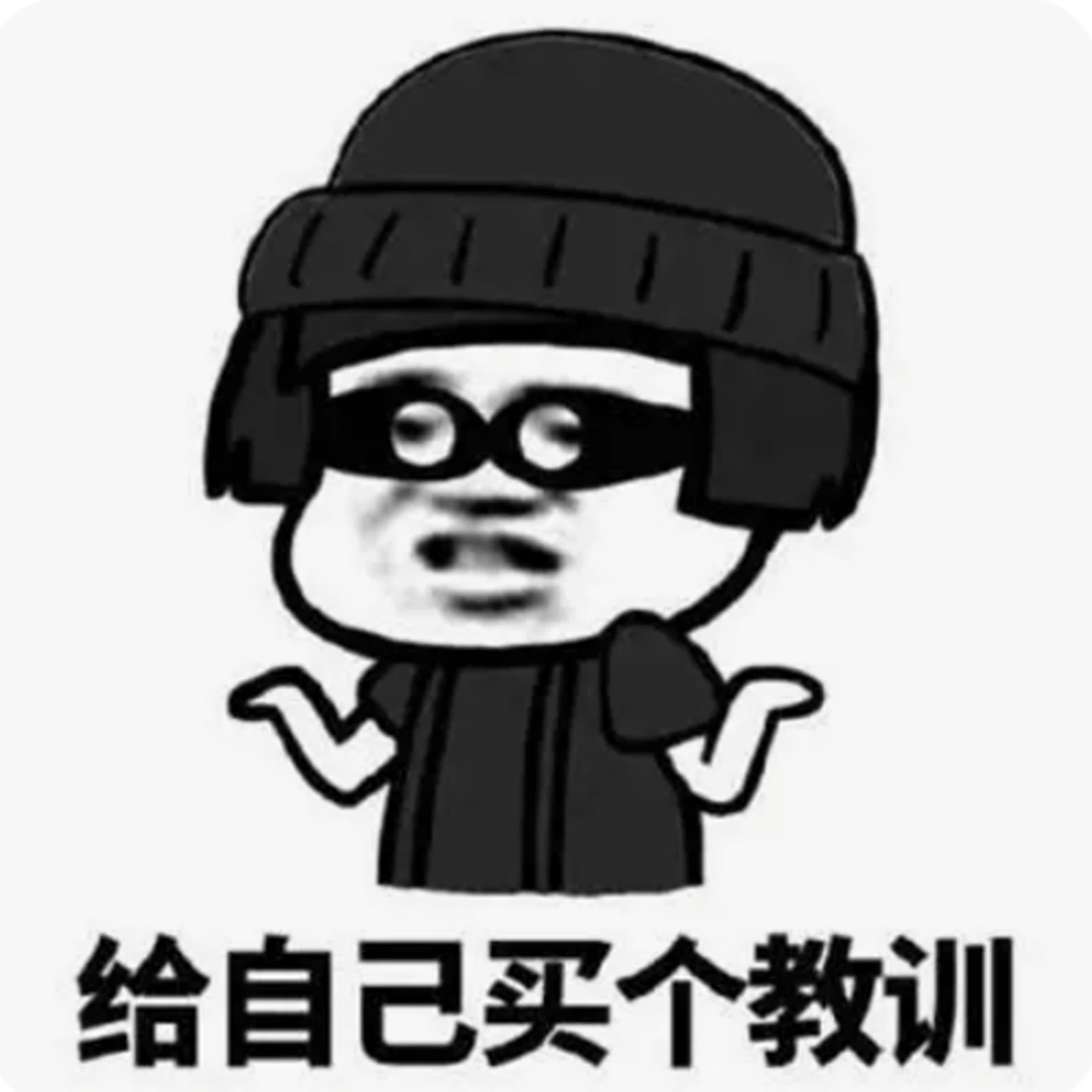 #125定課轉述~花錢真的買得到教訓嗎? #125定課轉述~花錢真的買得到教訓嗎?