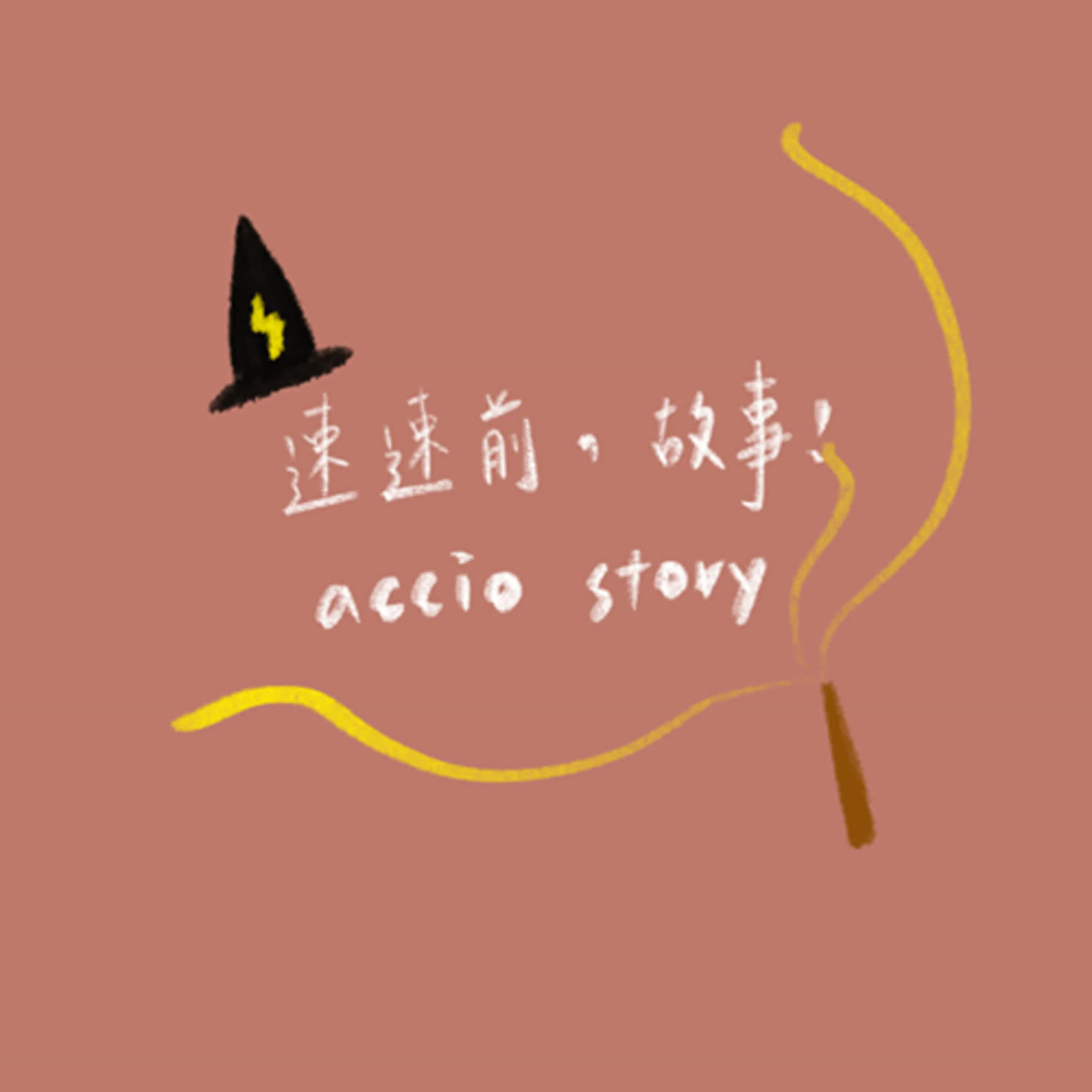 哈利波特 阿茲卡班的逃犯 ch.10劫盜地圖