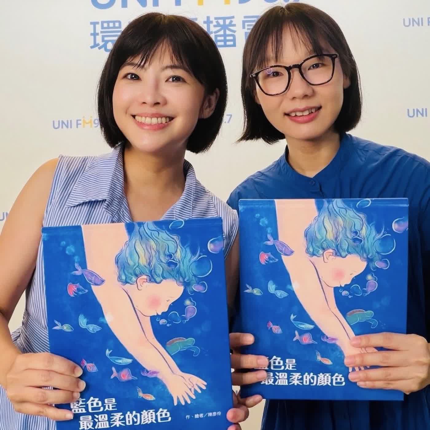 Artwork for 童話夢想家