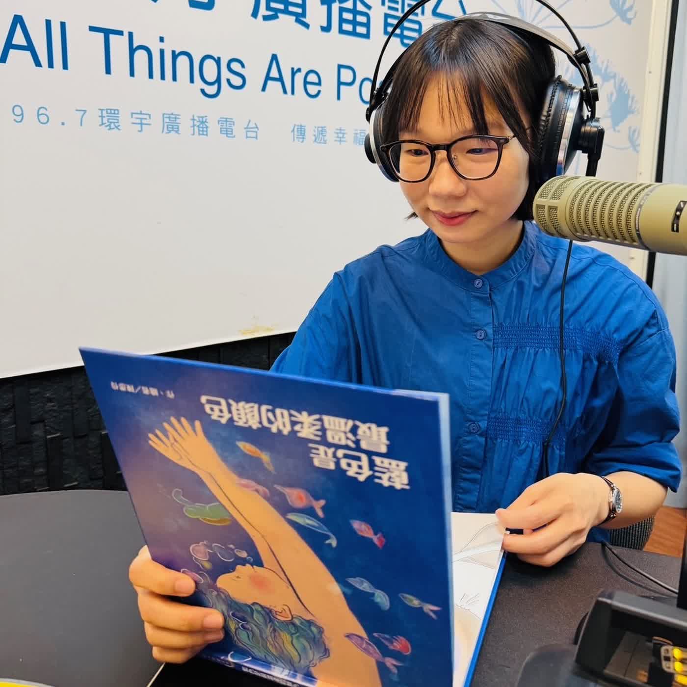 Artwork for 童話夢想家