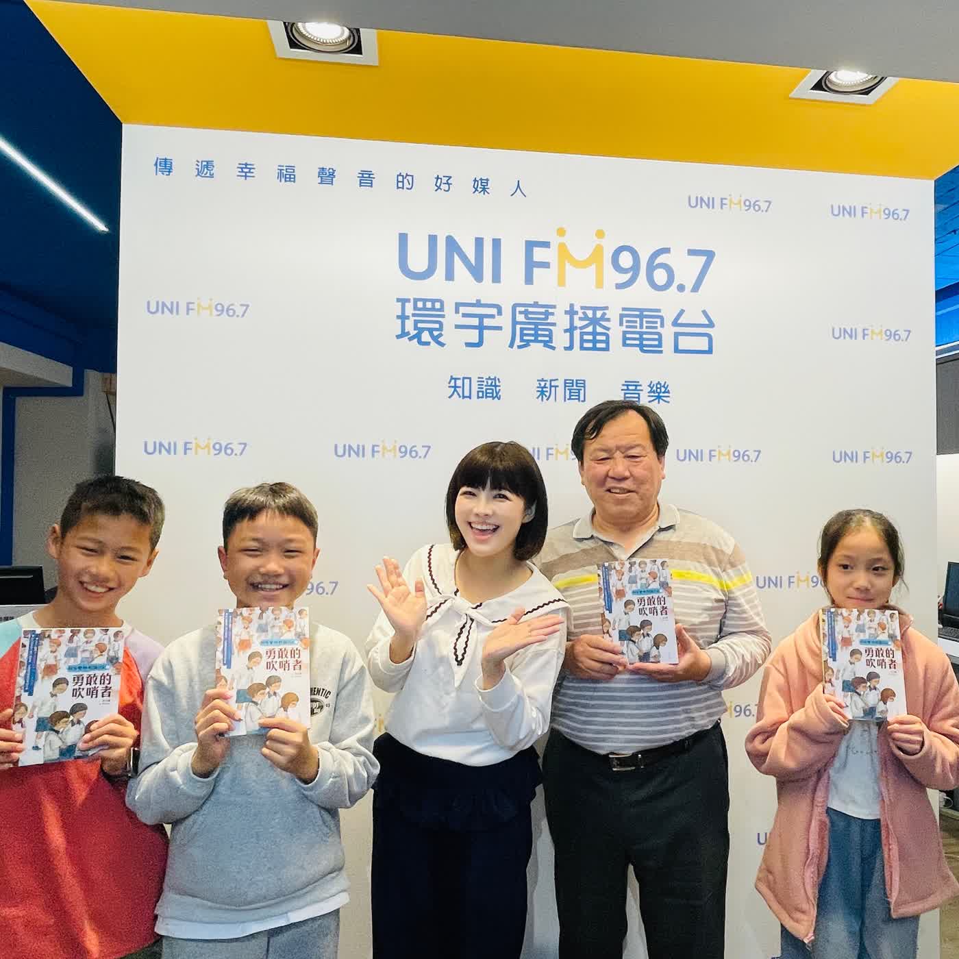 EP.251【大人物小客廳】《勇敢的吹哨者》｜小學生分享×光福老師解析校園故事