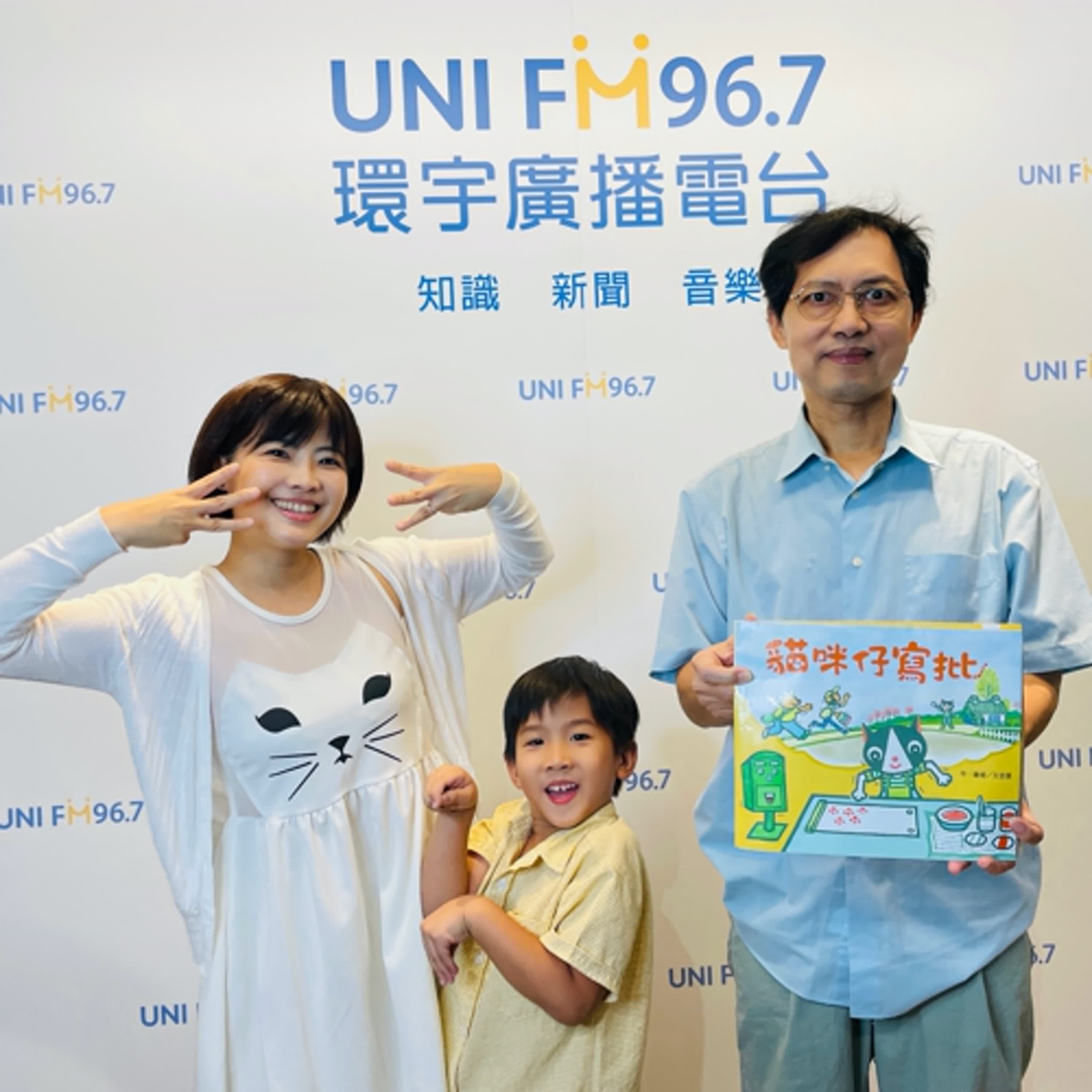 EP.234【阿選老師的囡仔歌 × 王金選】《貓咪仔寫批》｜最新台語兒歌繪本，輕鬆來學囡仔歌！