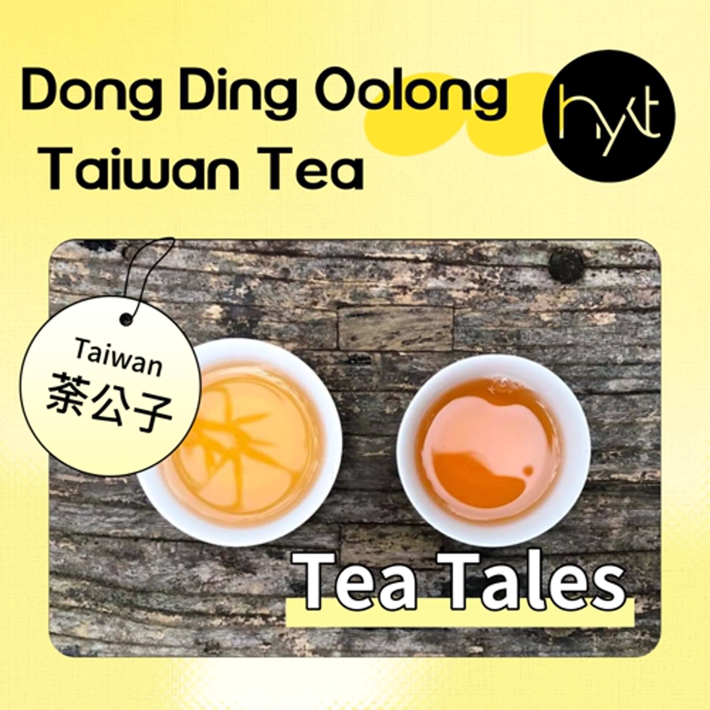 S5E17. Dong Ding Oolong: Taiwan's Iconic Semi-Fermented Tea